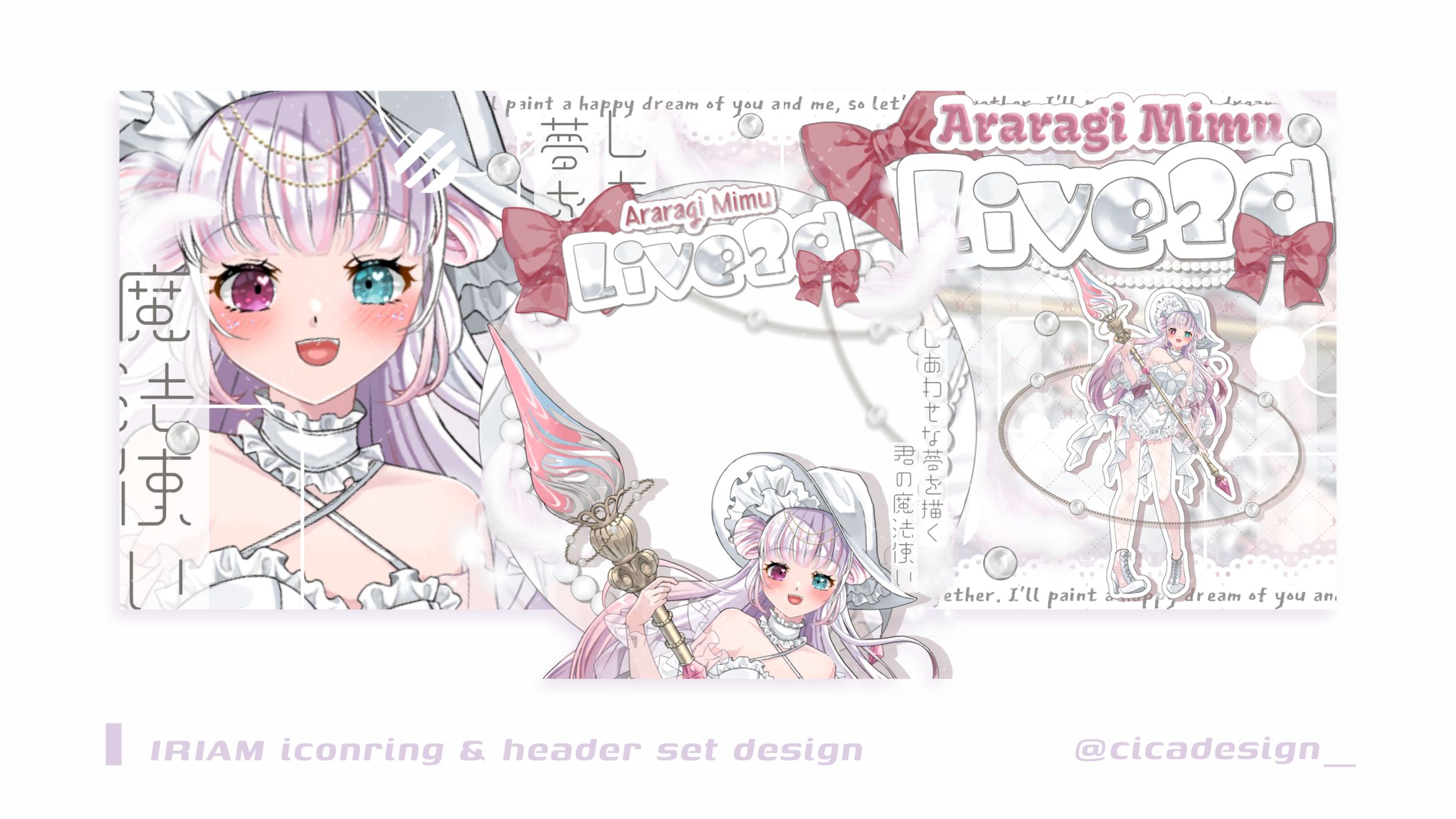 蘭みむ様/リングヘッダーセット-1