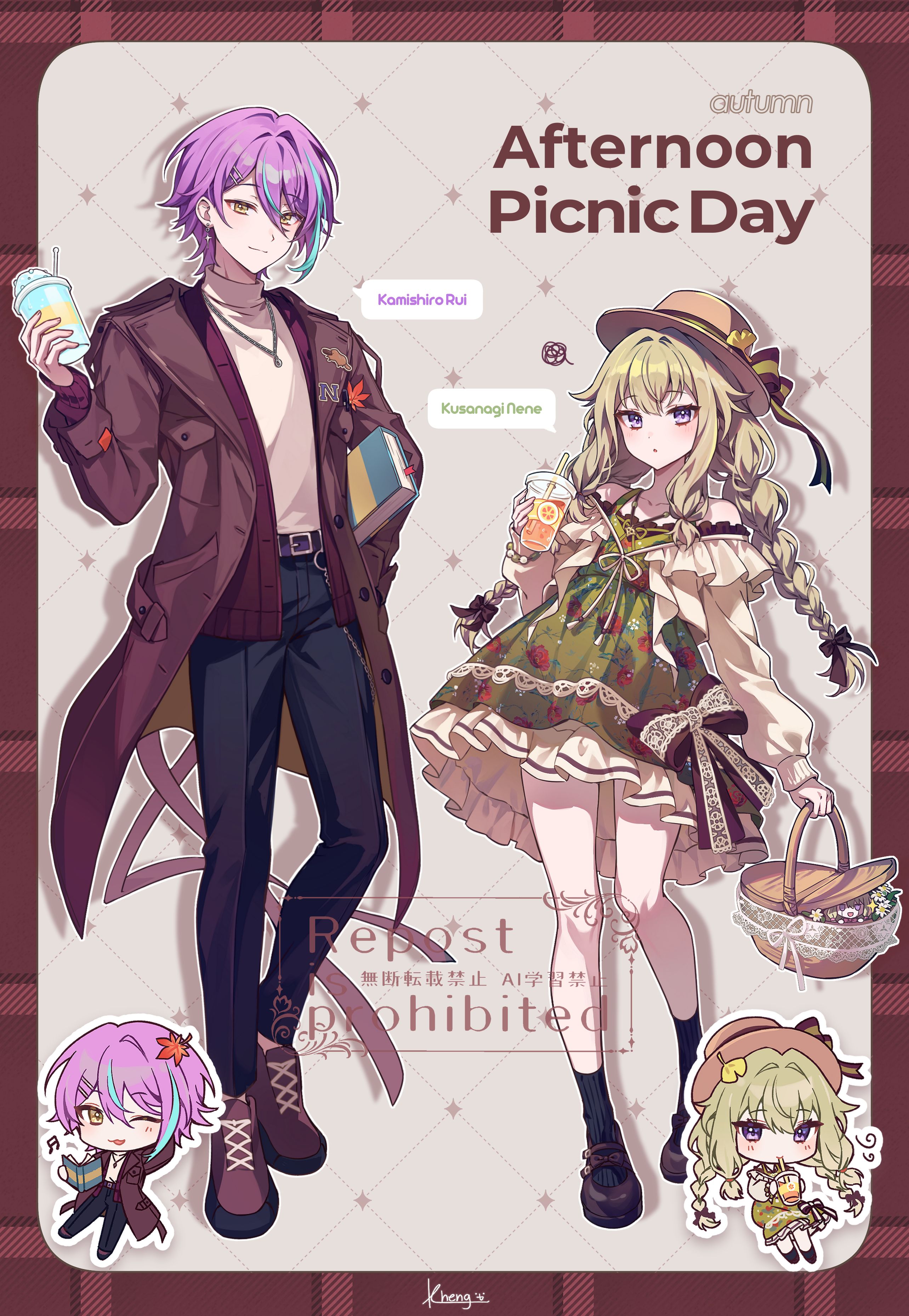 プロジェクトセカイ」朝比奈 まふゆ EN版イラスト