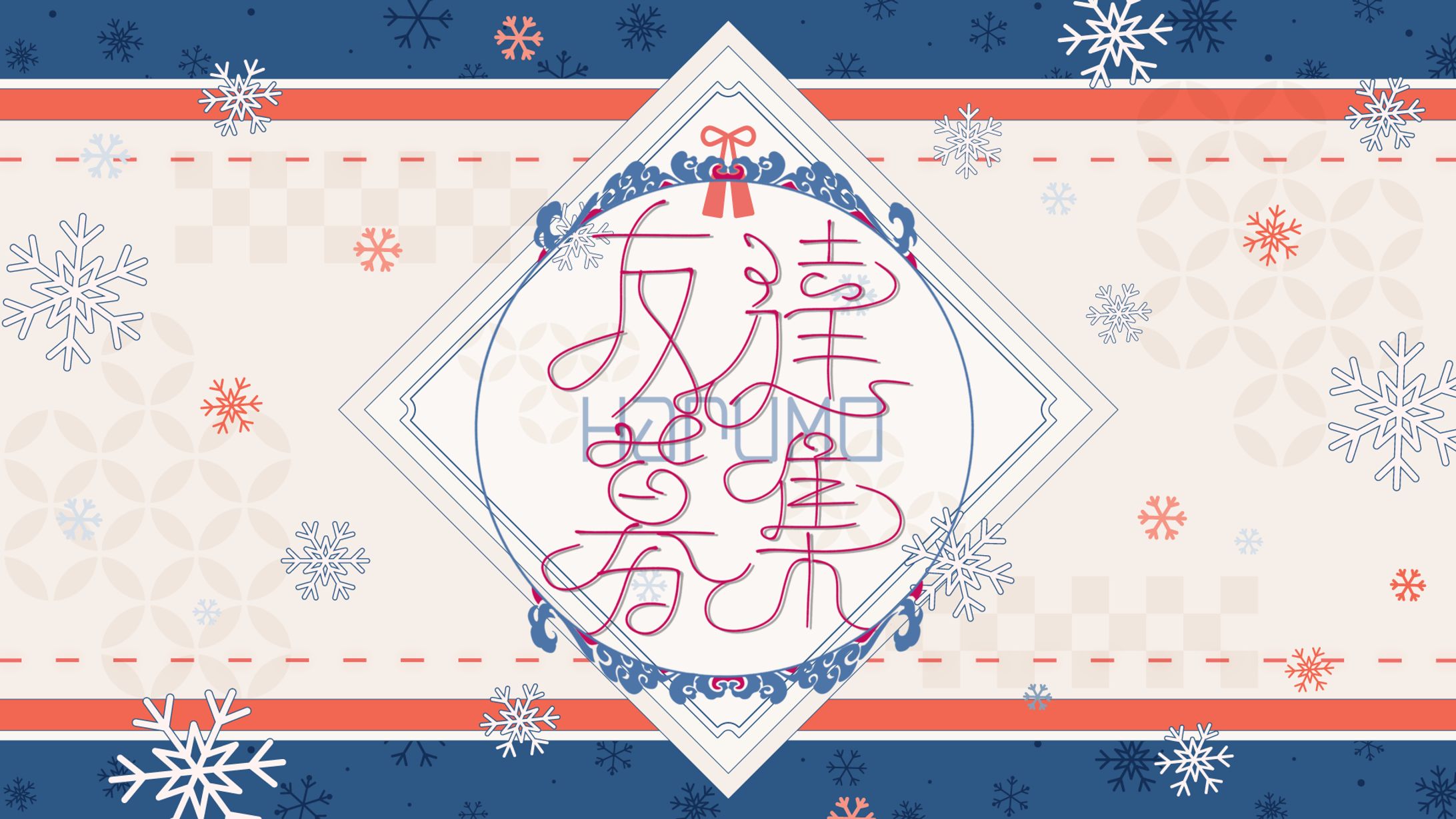 手描き-1