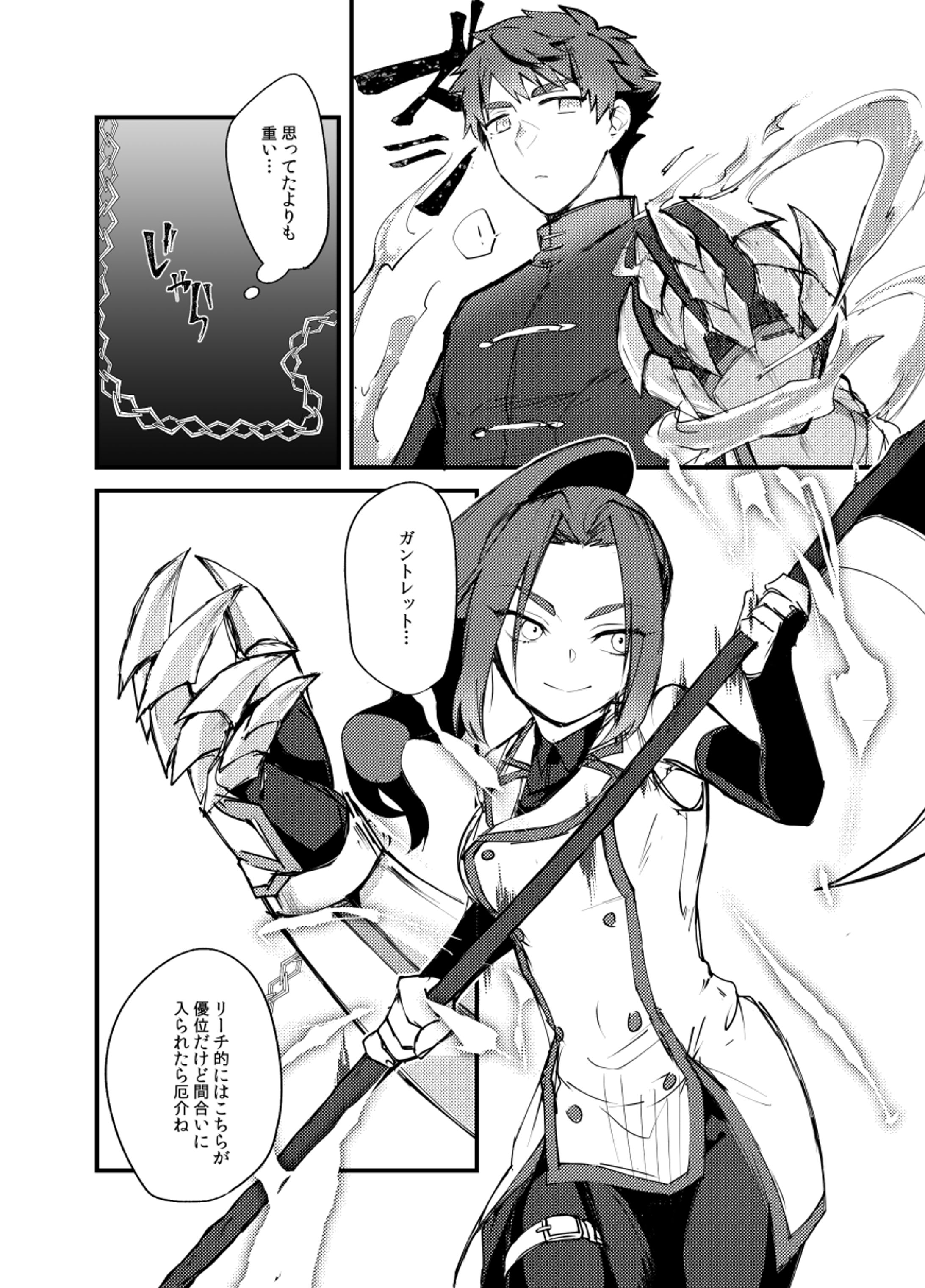 創作　漫画-1