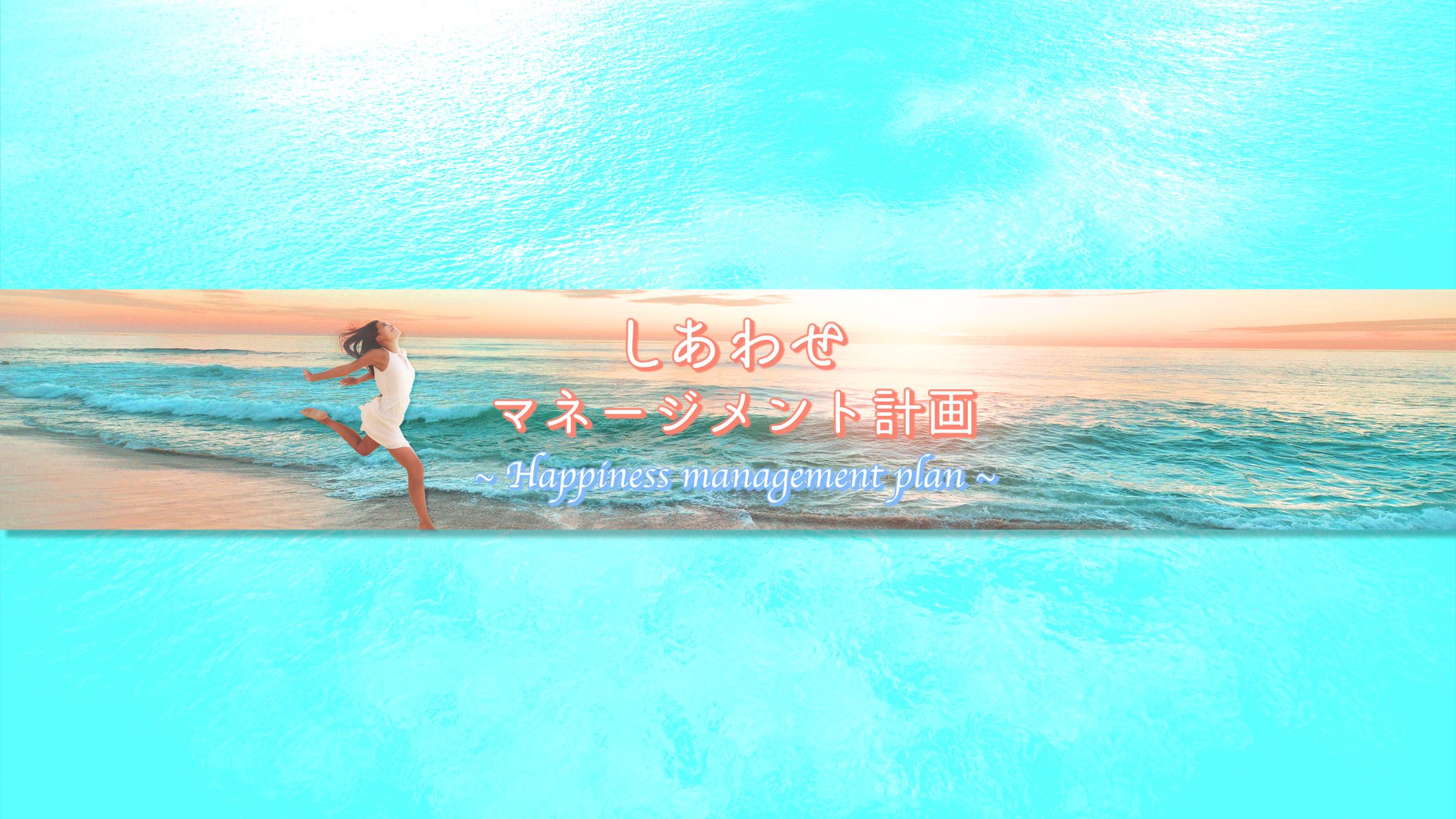 YouTubeチャンネルアート-1