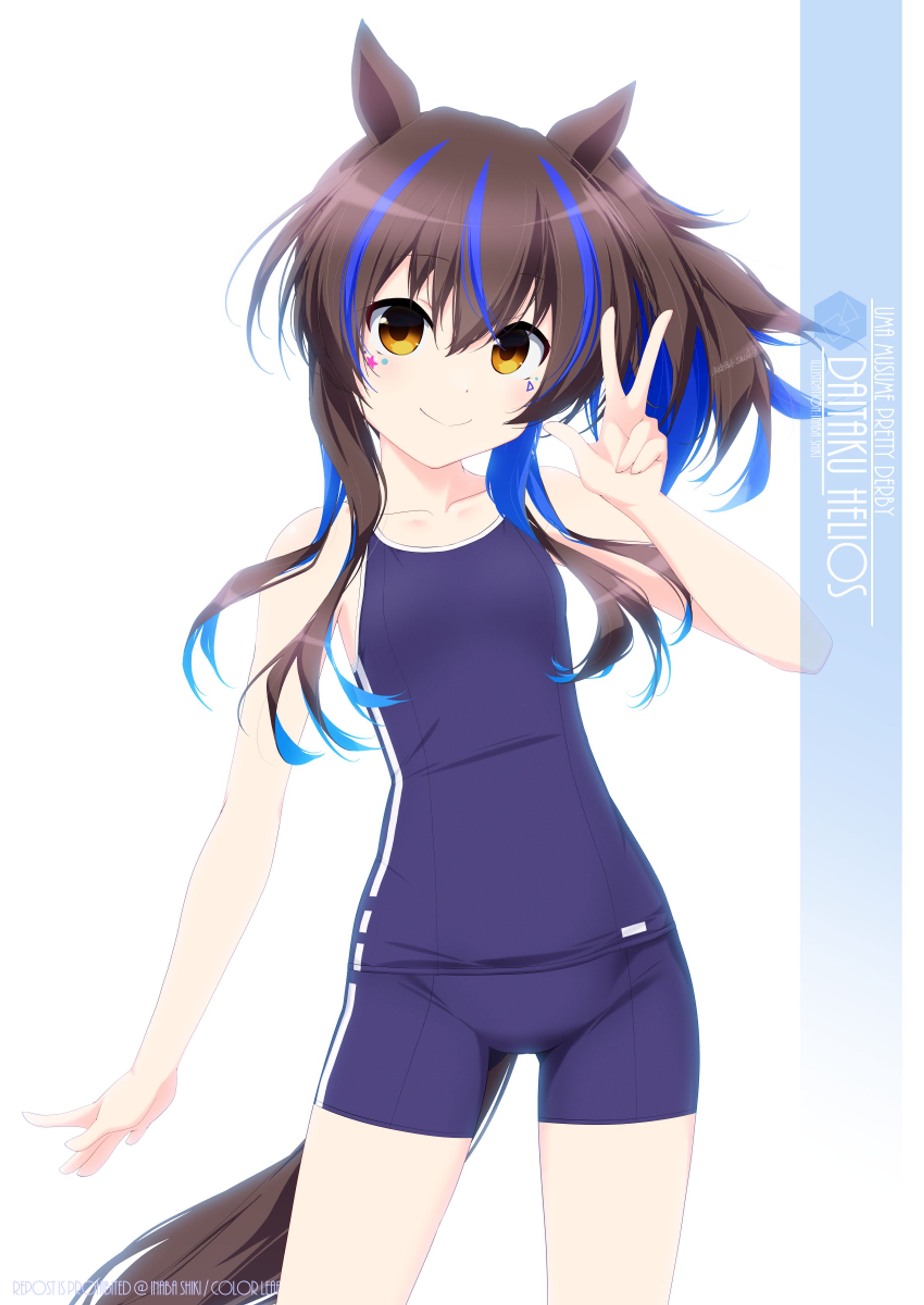 立ち絵「ダイタクヘリオス(ウマ娘)」220527-1