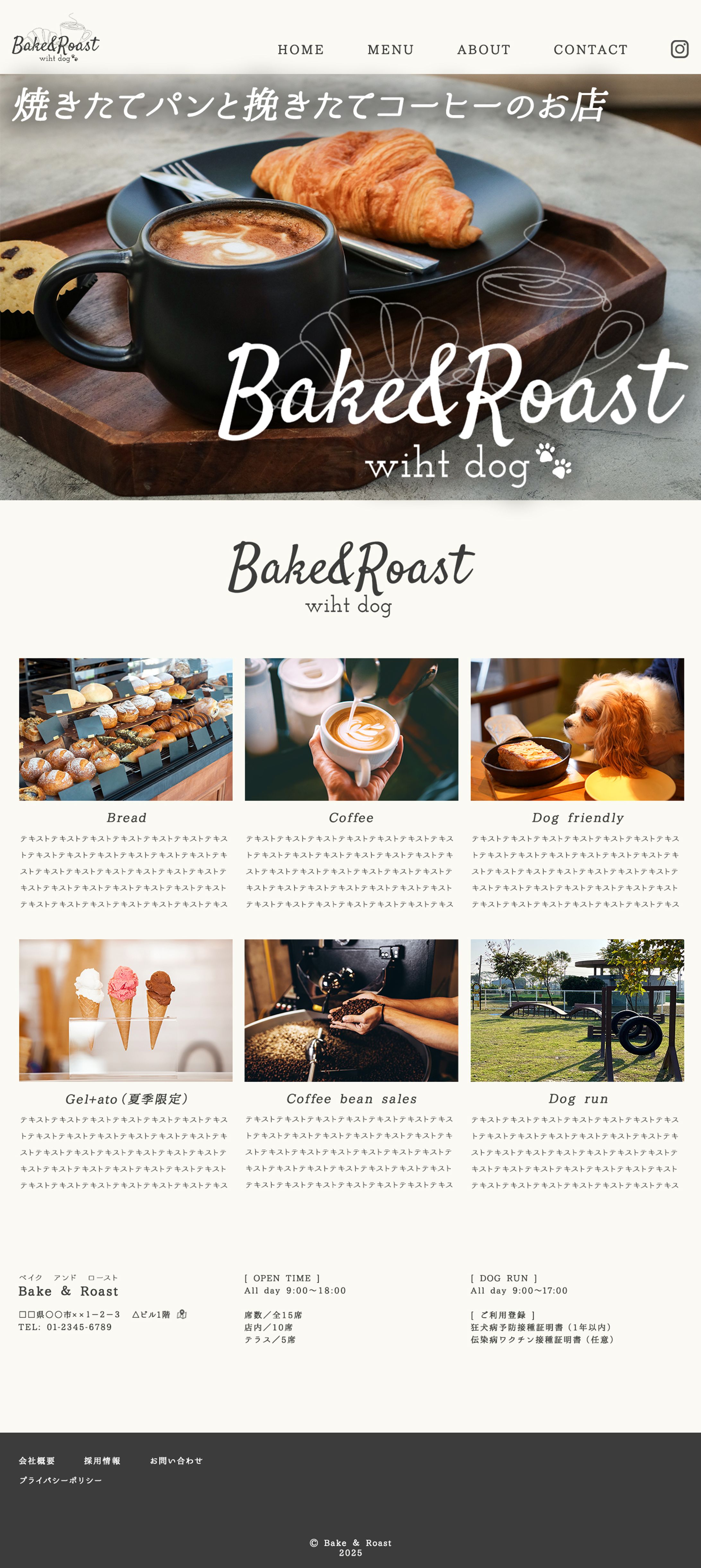 Bake&Roost カフェLP-1