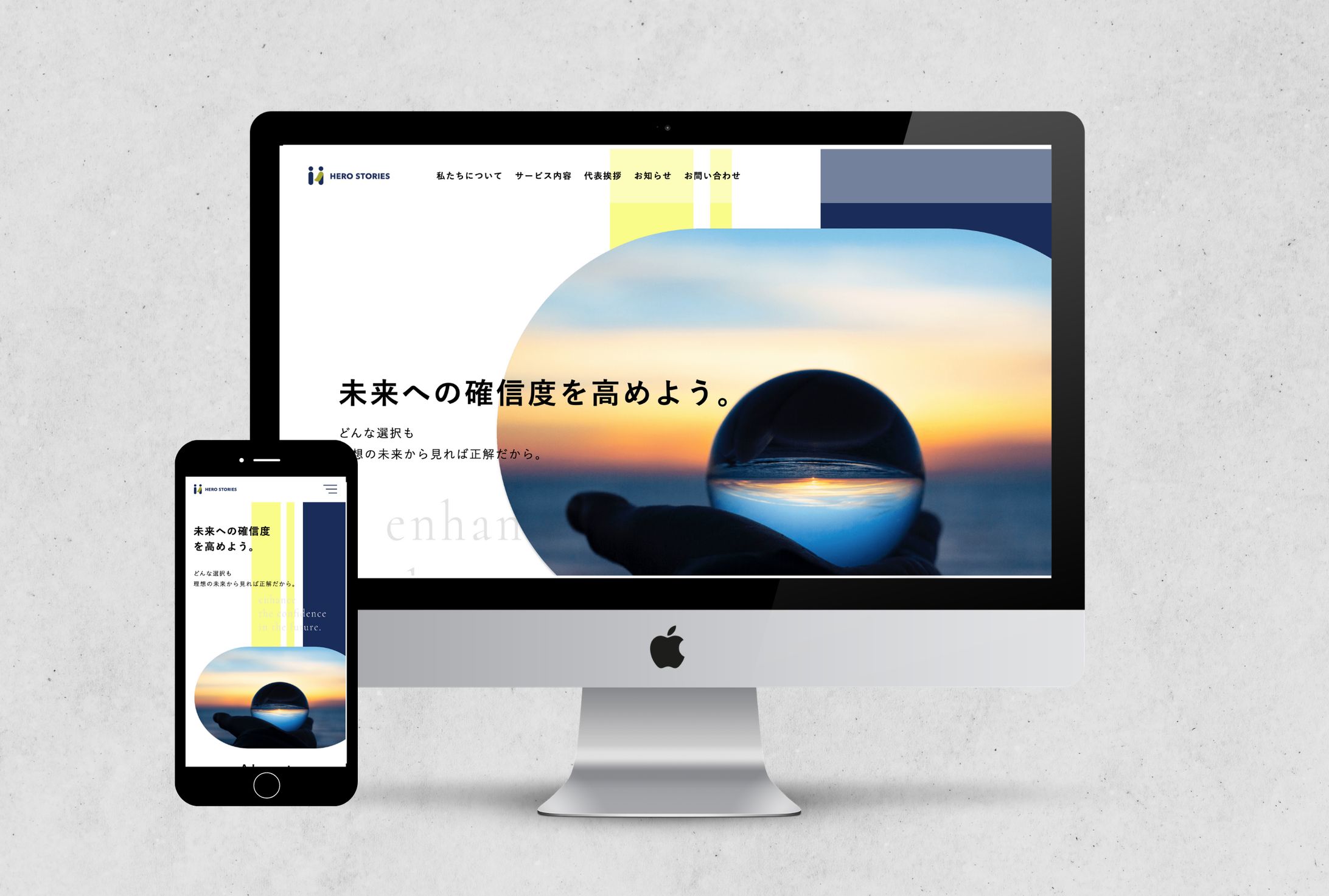 【コーポレート】（株）Hero storiesさま-1