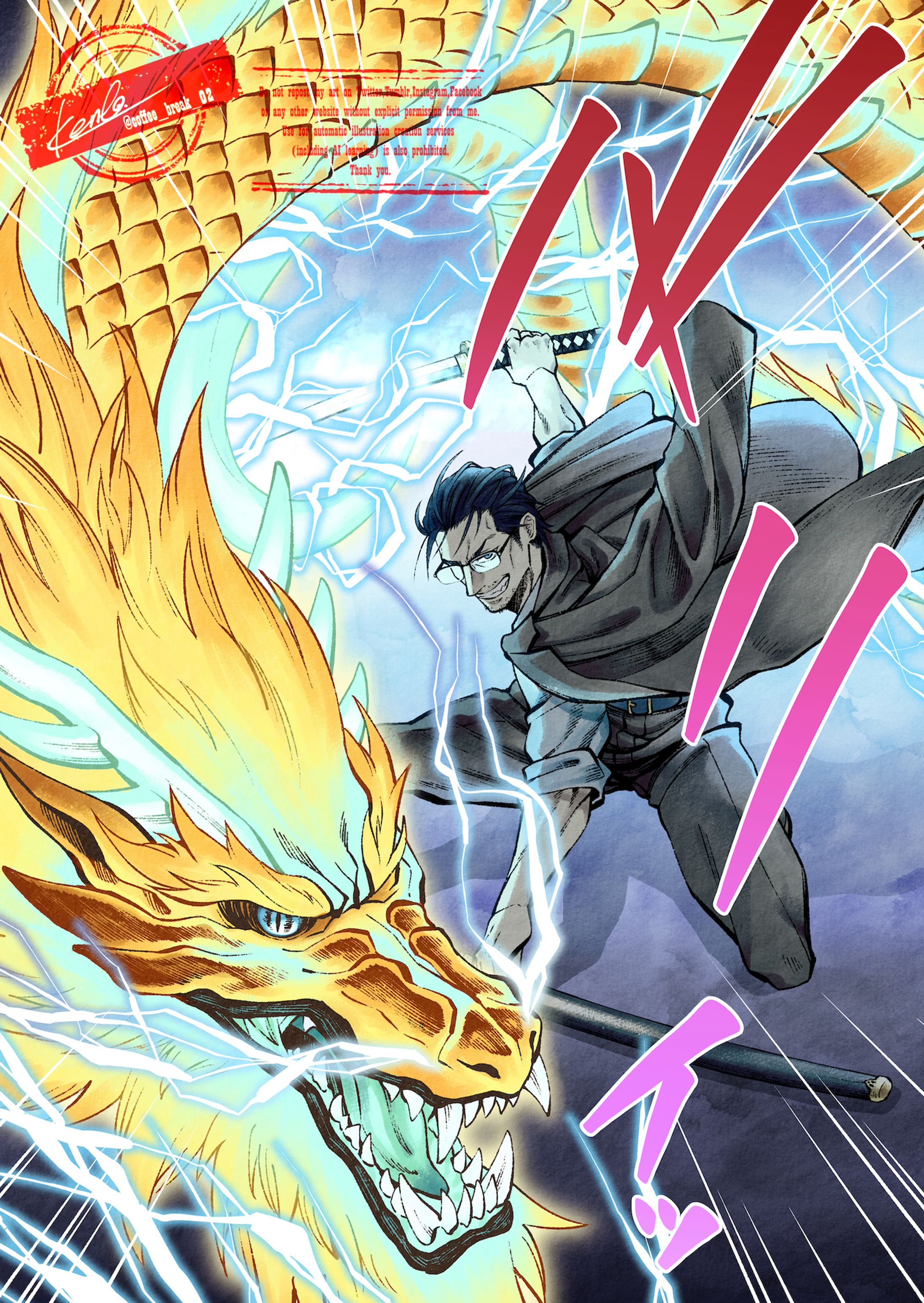 刑事転生奇譚イラスト②-1