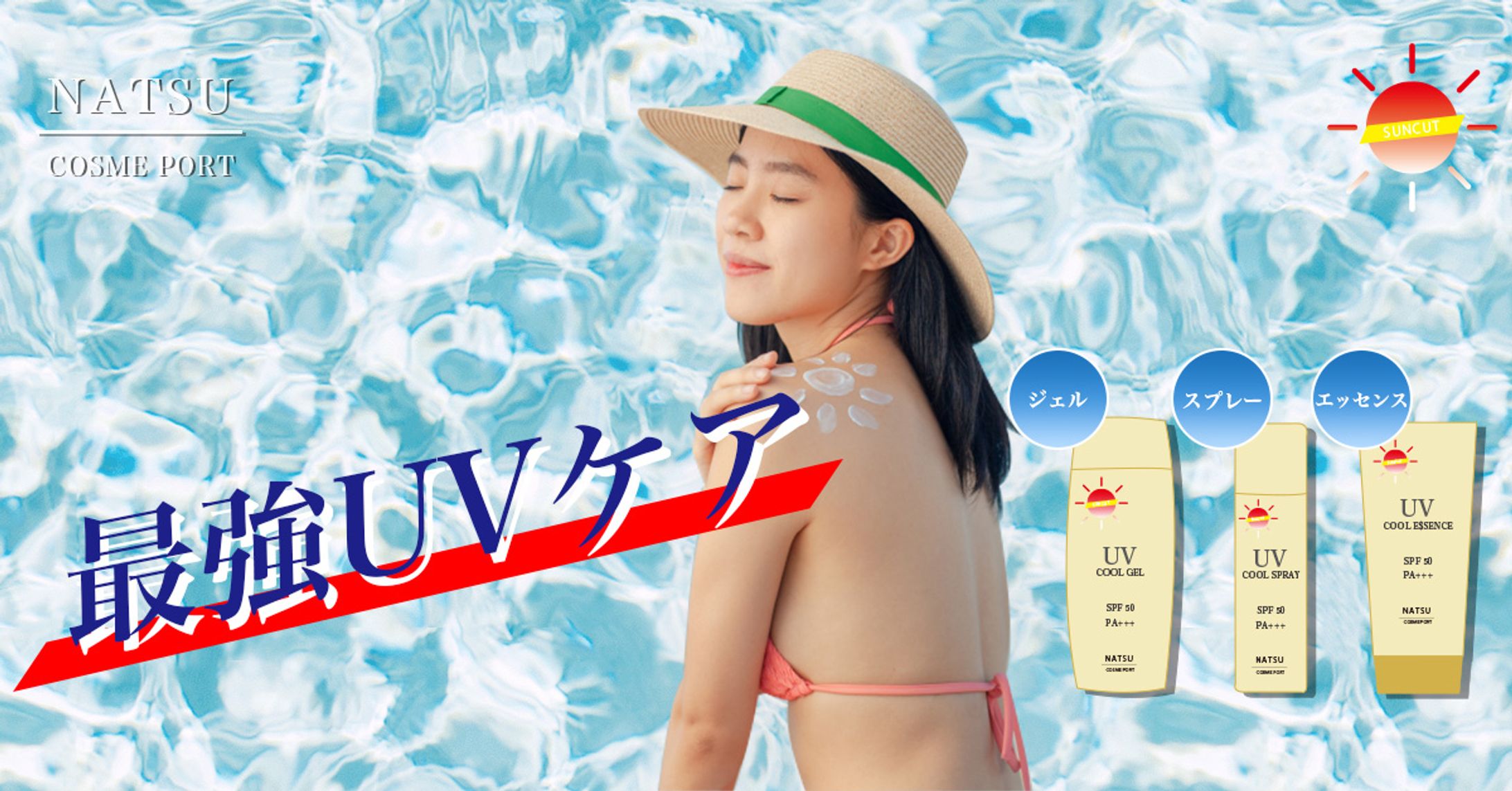 サイトバナー-1