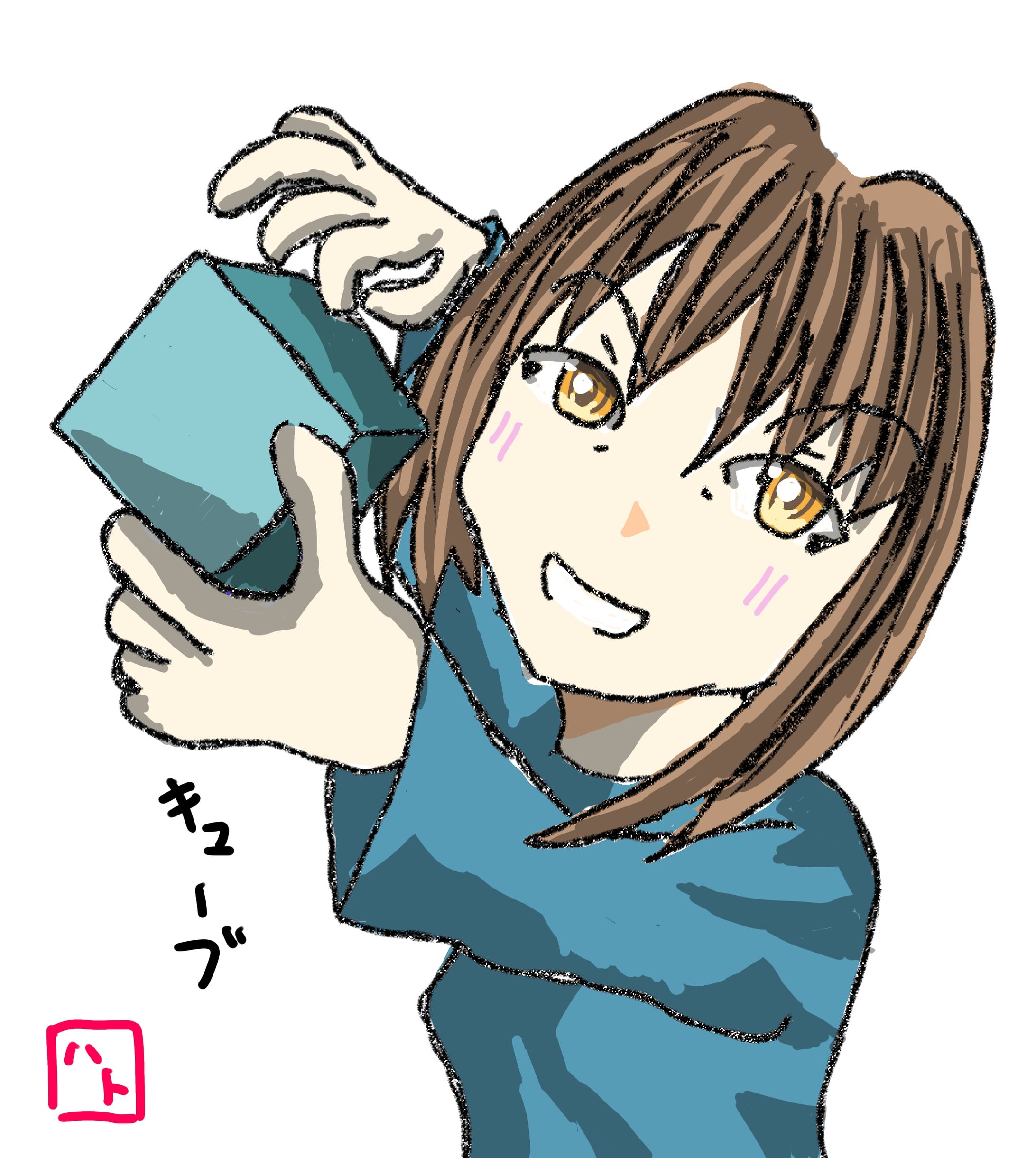 キューブ-1