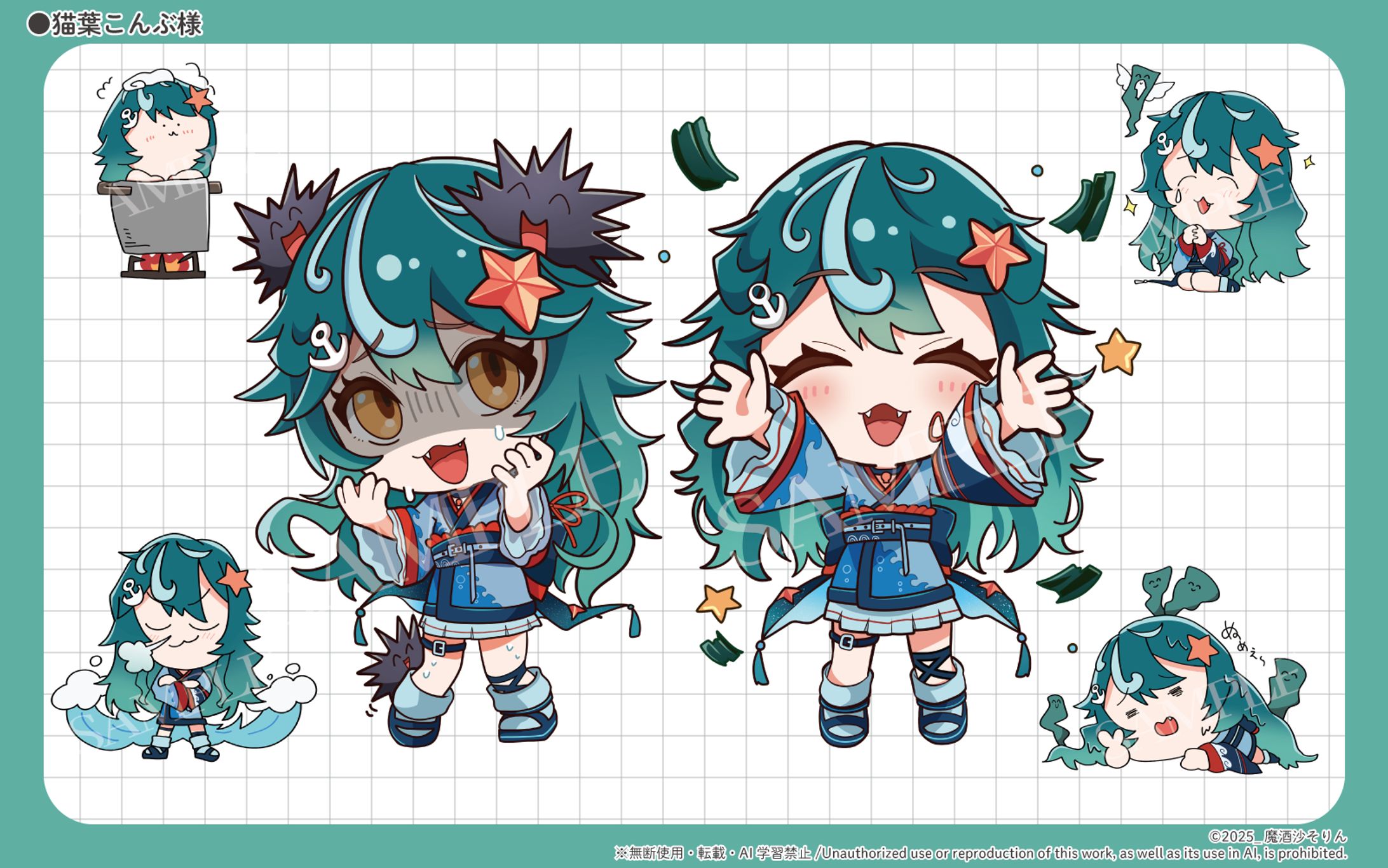 猫葉こんぶ様-1