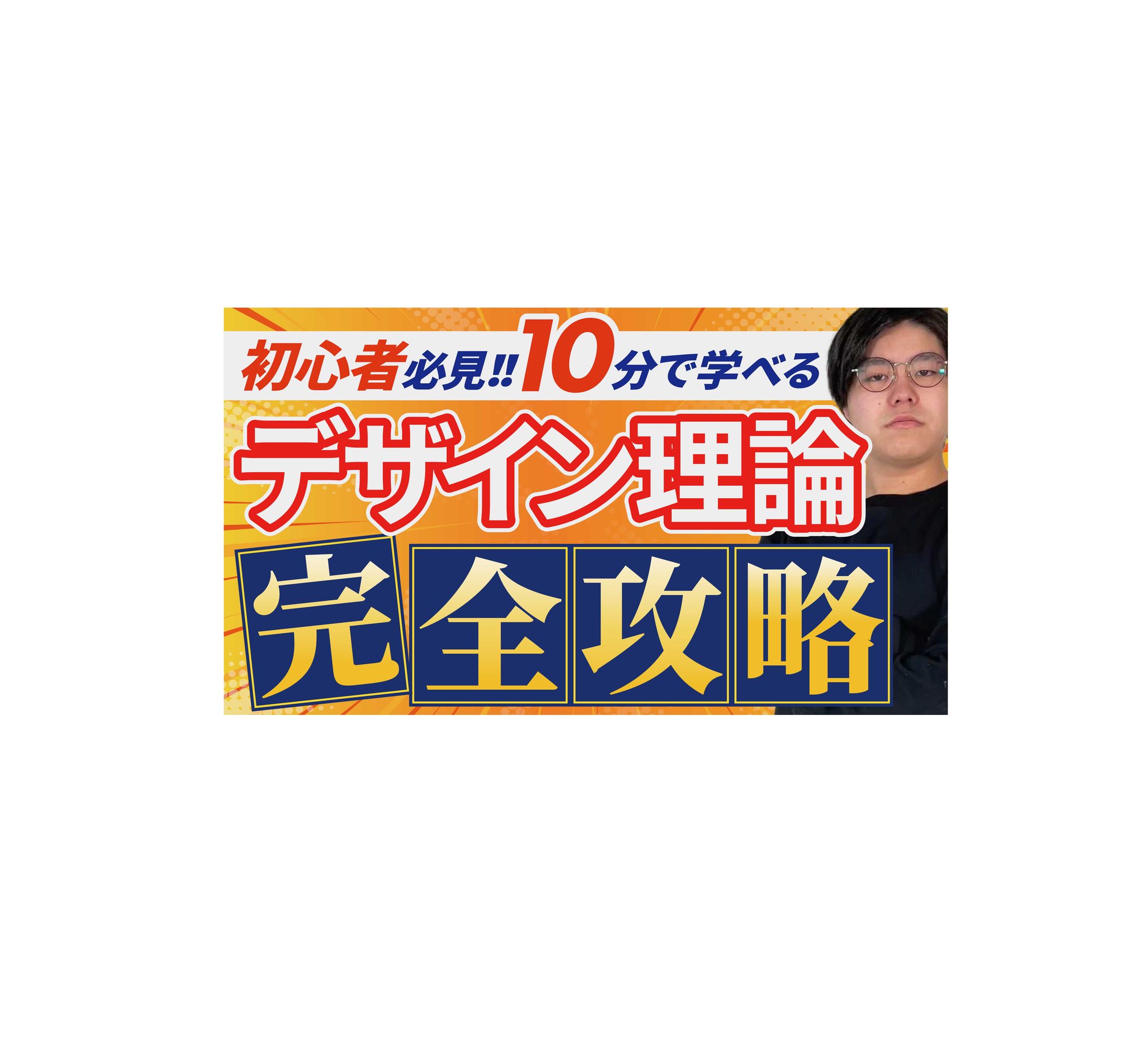 サムネイル-1