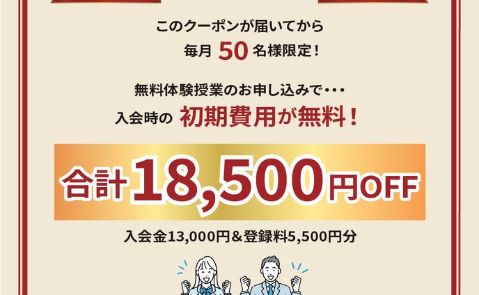 リッチメッセージ