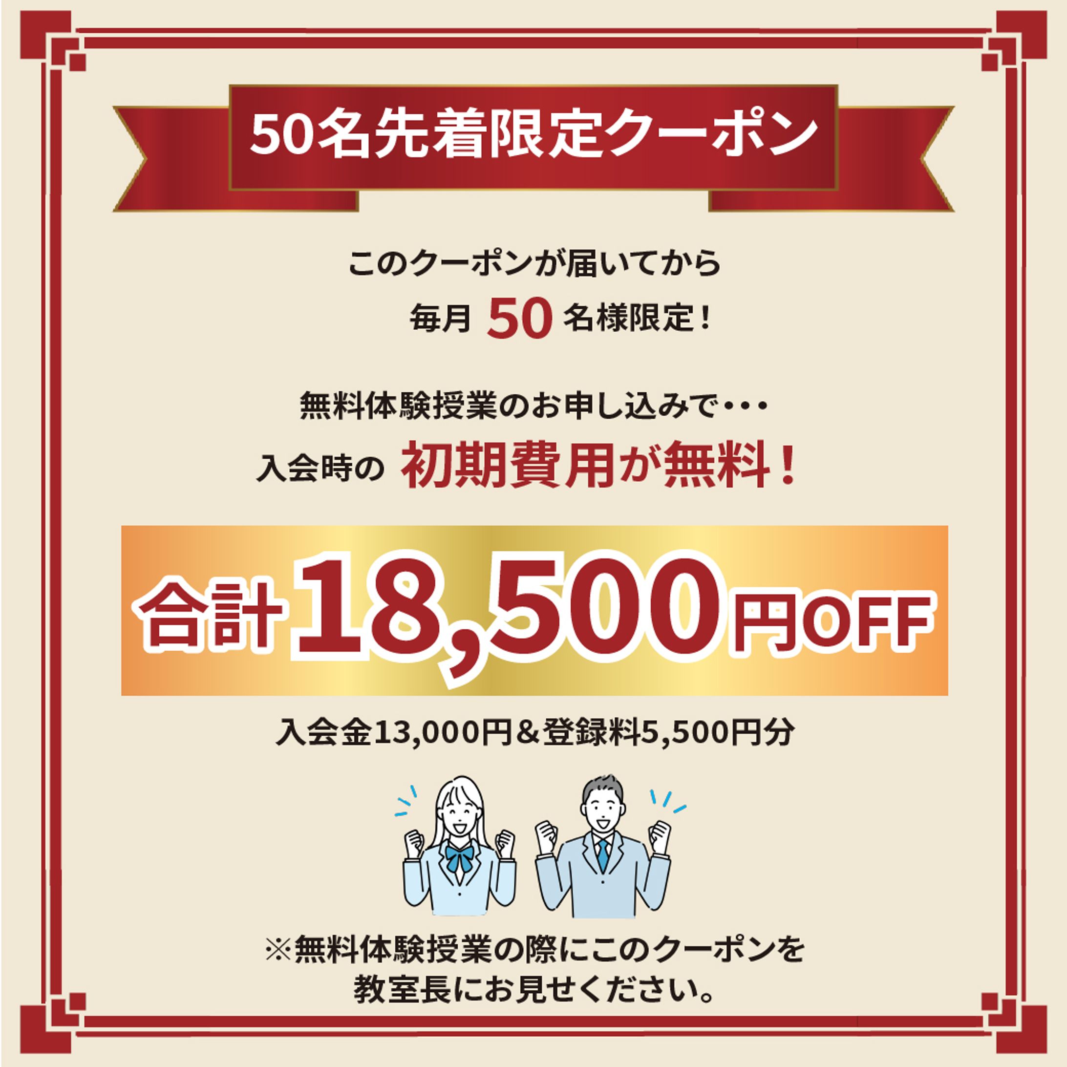 リッチメッセージ-1