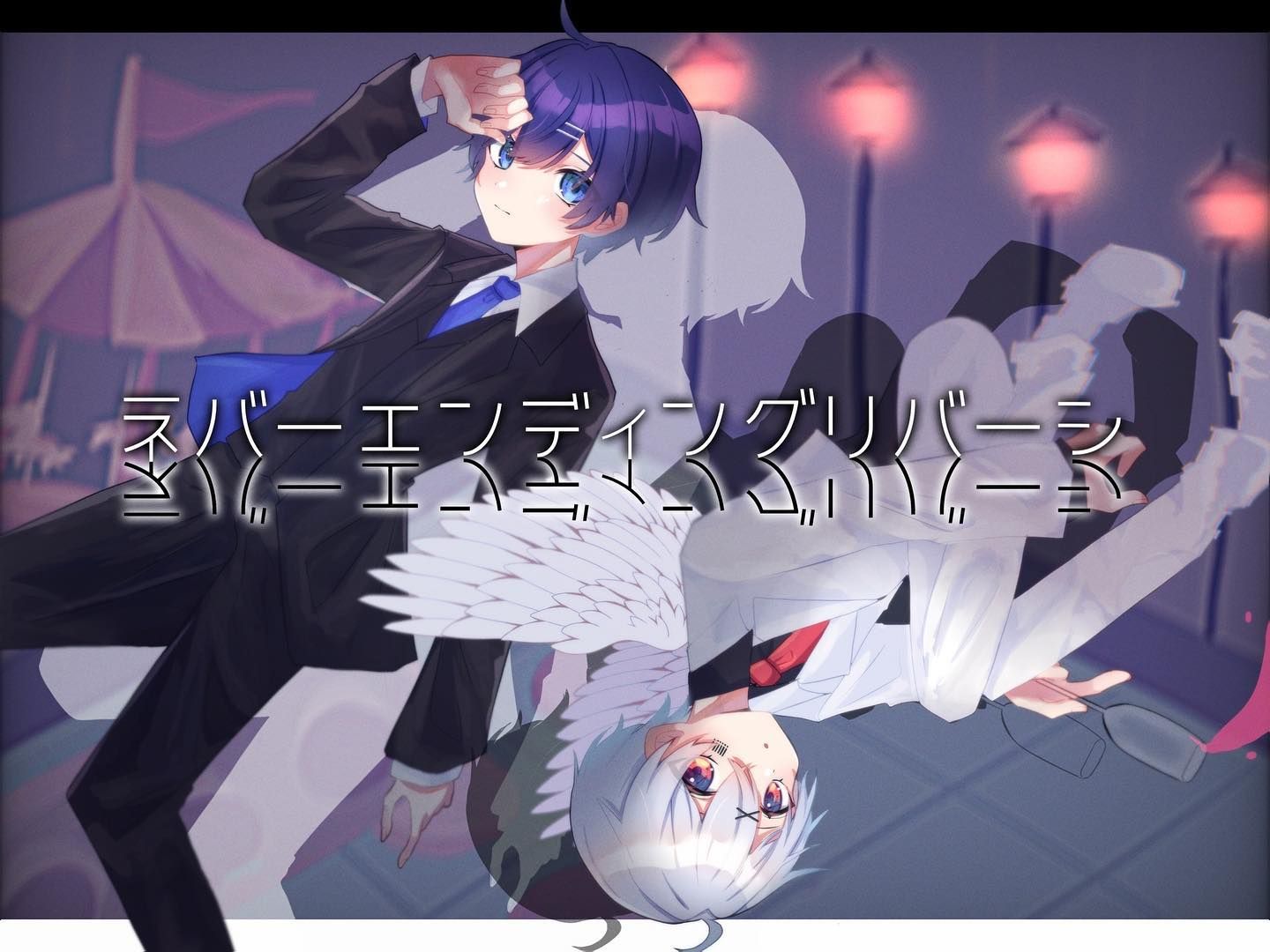 そらりん アート オリジナル 創作 闇かわいい イラスト 絵 繰り返しては終わらない ・ #そらるの絵 #まふあーと #そらる #まふま
