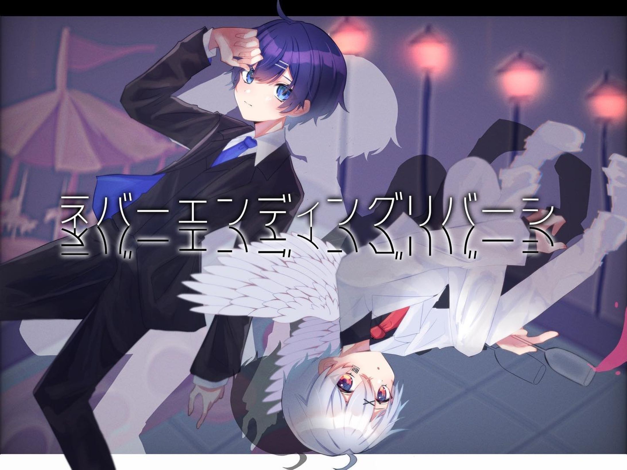 繰り返しては終わらない

・

 #そらるの絵 #まふあーと #そらる #まふまふ #歌い手 #イラスト #ファンアート #aftertherain #illustration #fanart  #ネバーエンディングリバーシ-1