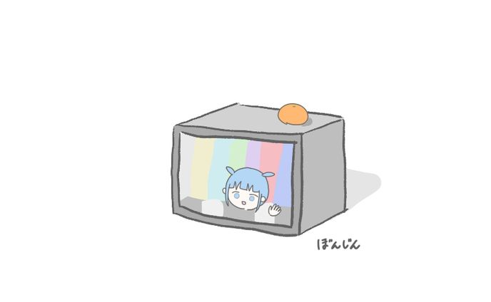 TVぼんじん
