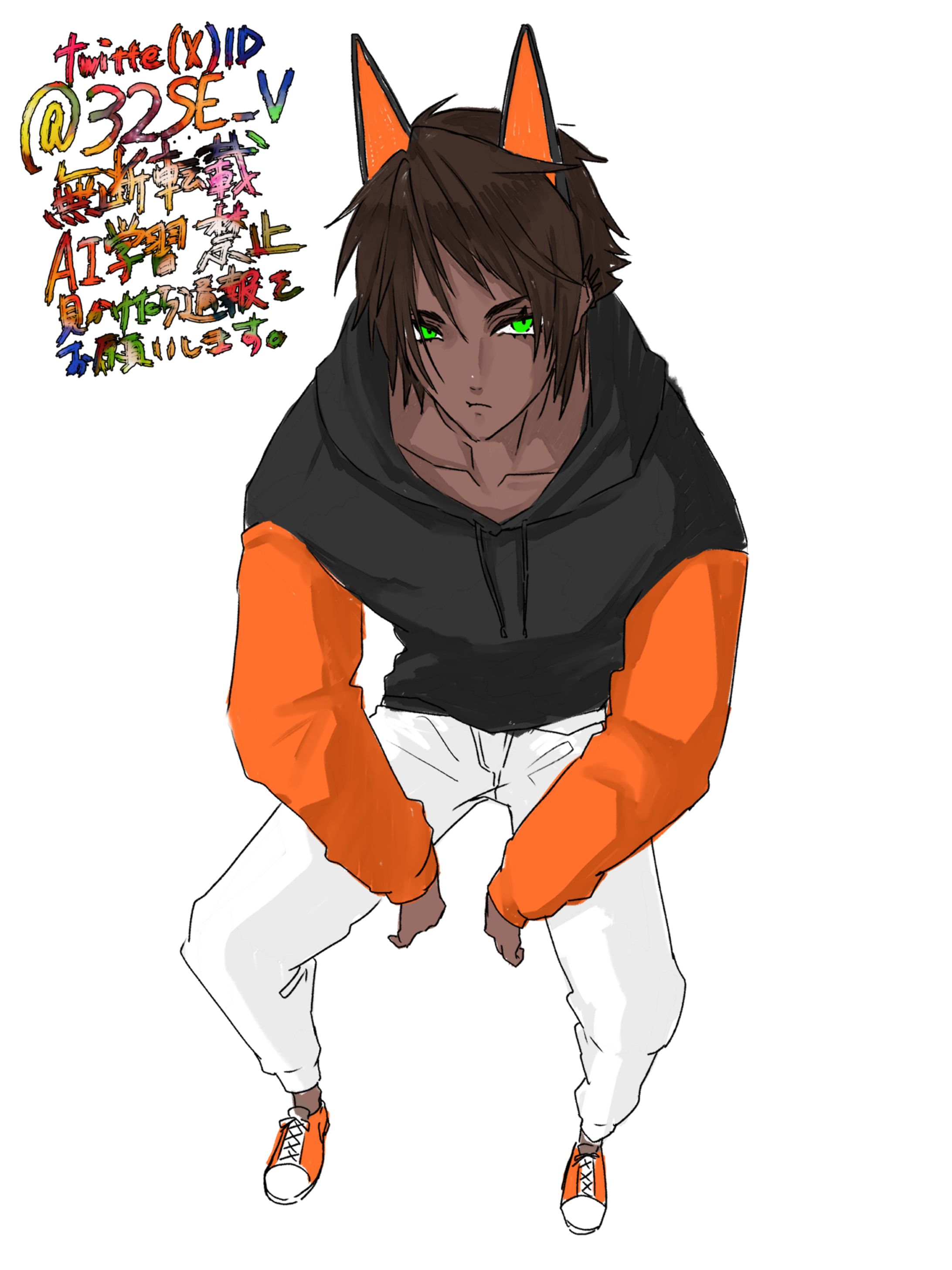 阿努擬さん_私服落書き-1