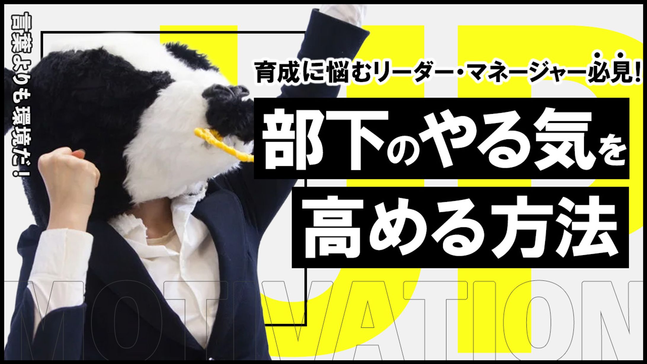Youtube　サムネイル画像-1
