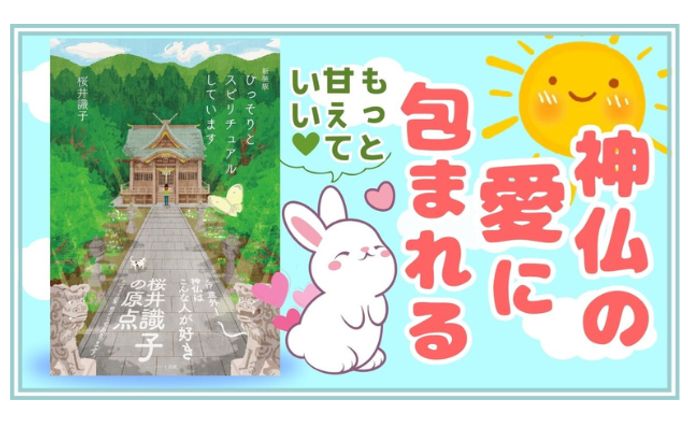 サムネイル、実績案件
