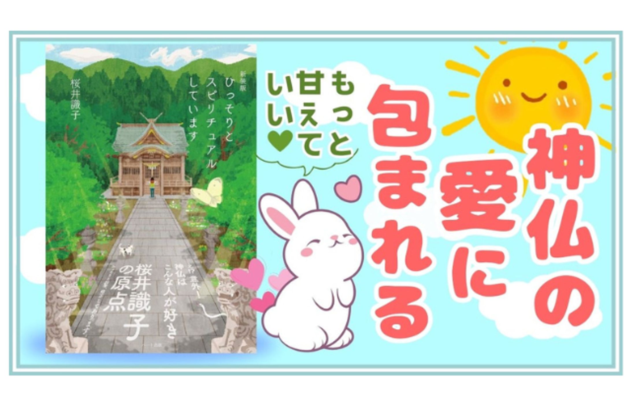 YouTubeサムネイル集（実績案件）-1