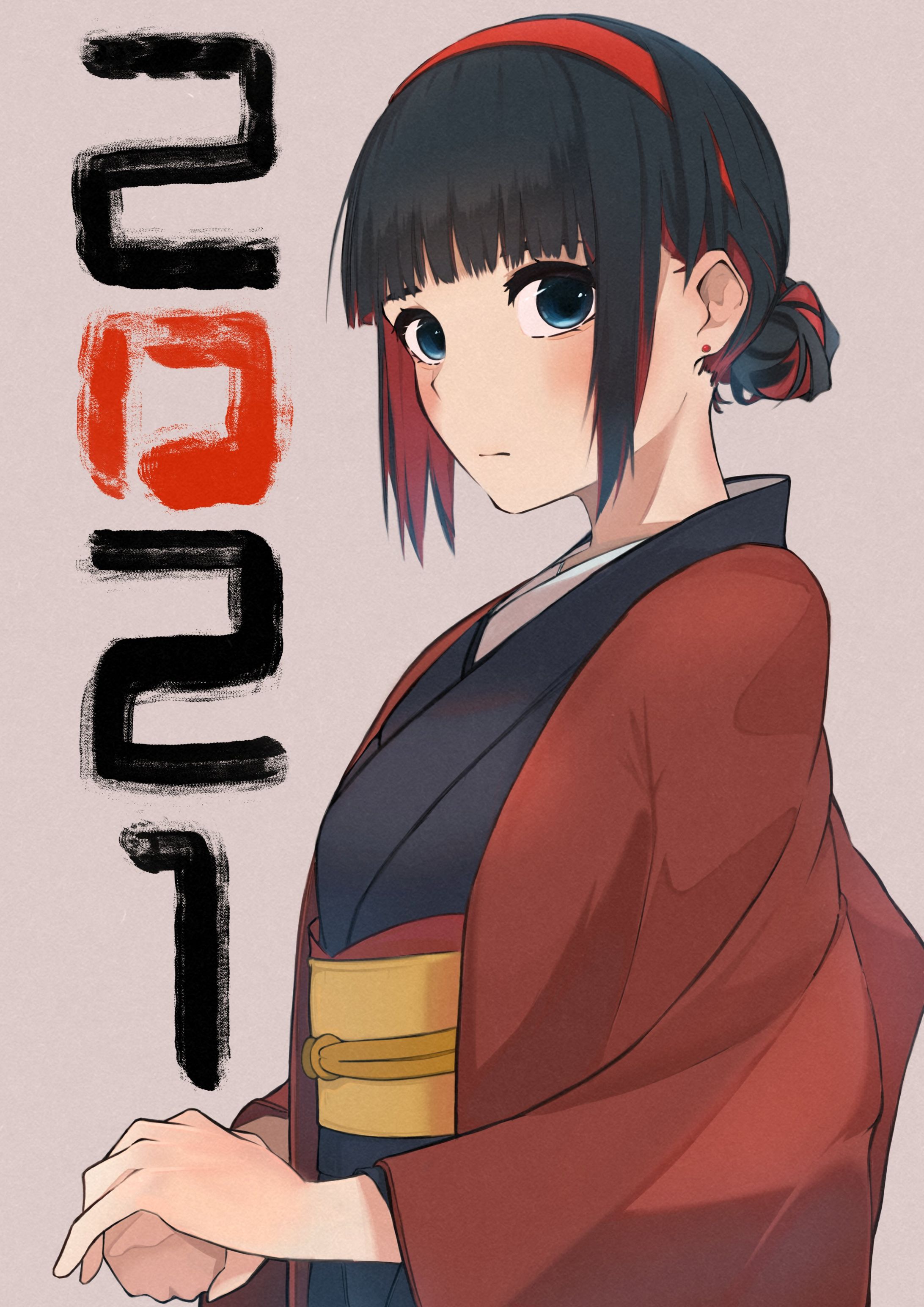 正月2021-1