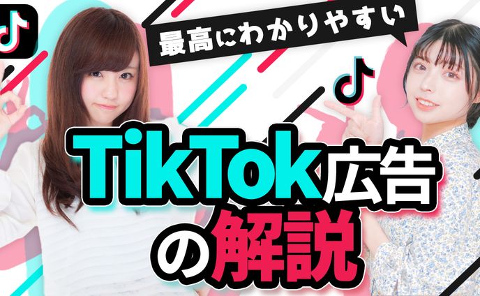 【サムネイルトレース】