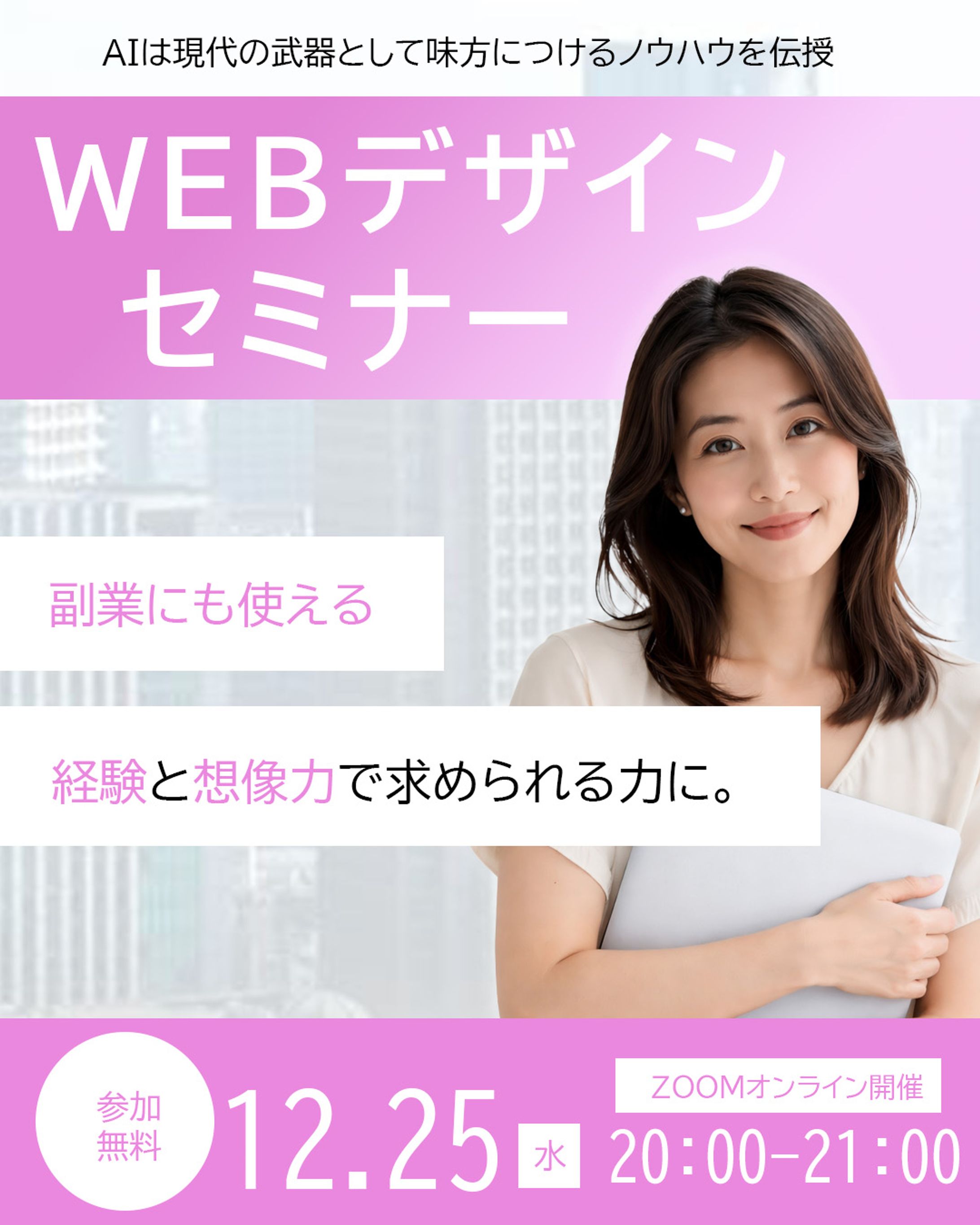 バナー　(photoshop)-1