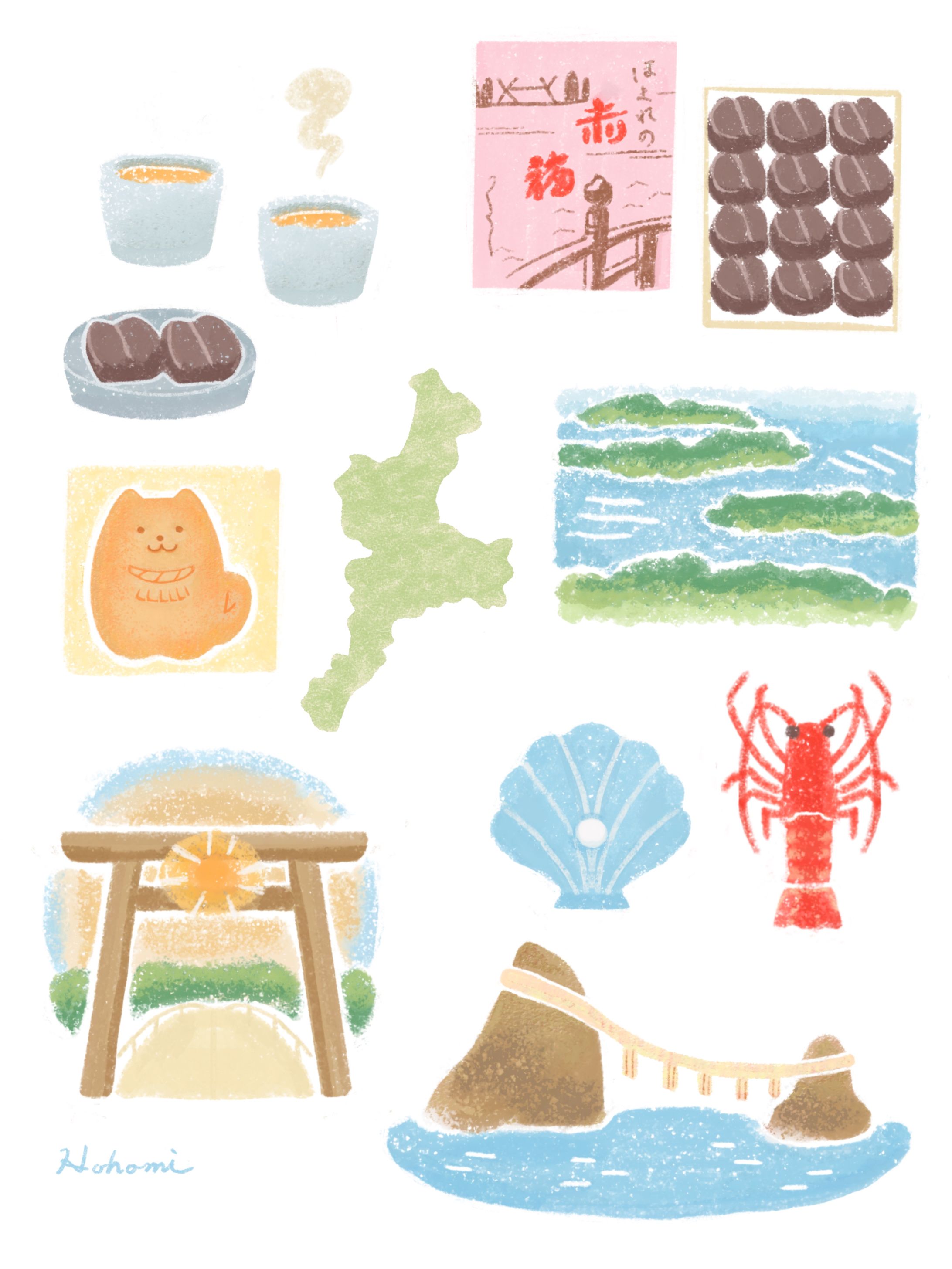 三重県いろいろ-1