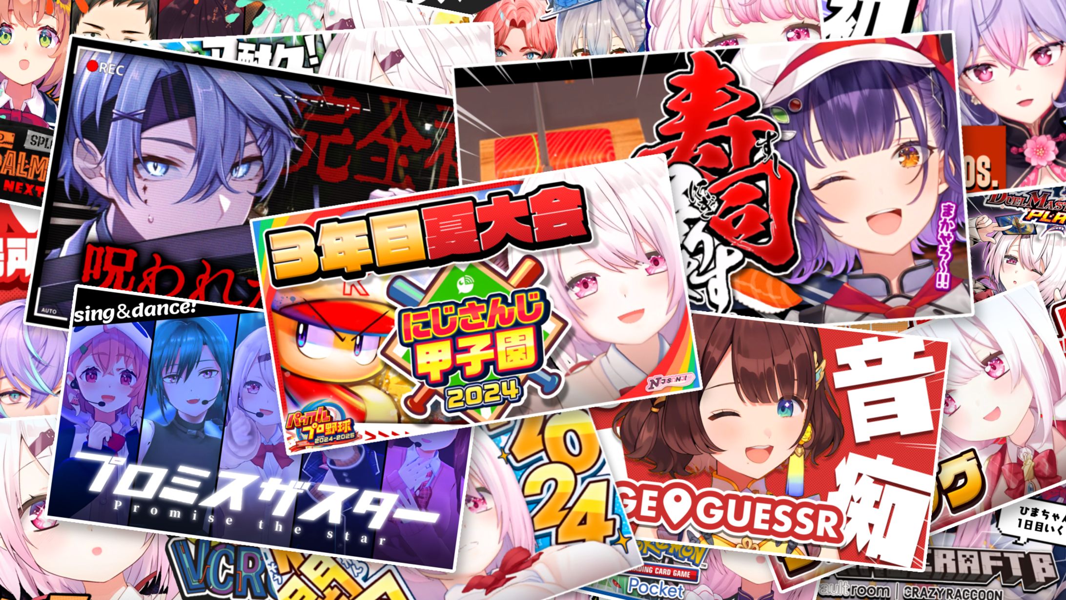 サムネ＆ロゴ制作実績-1