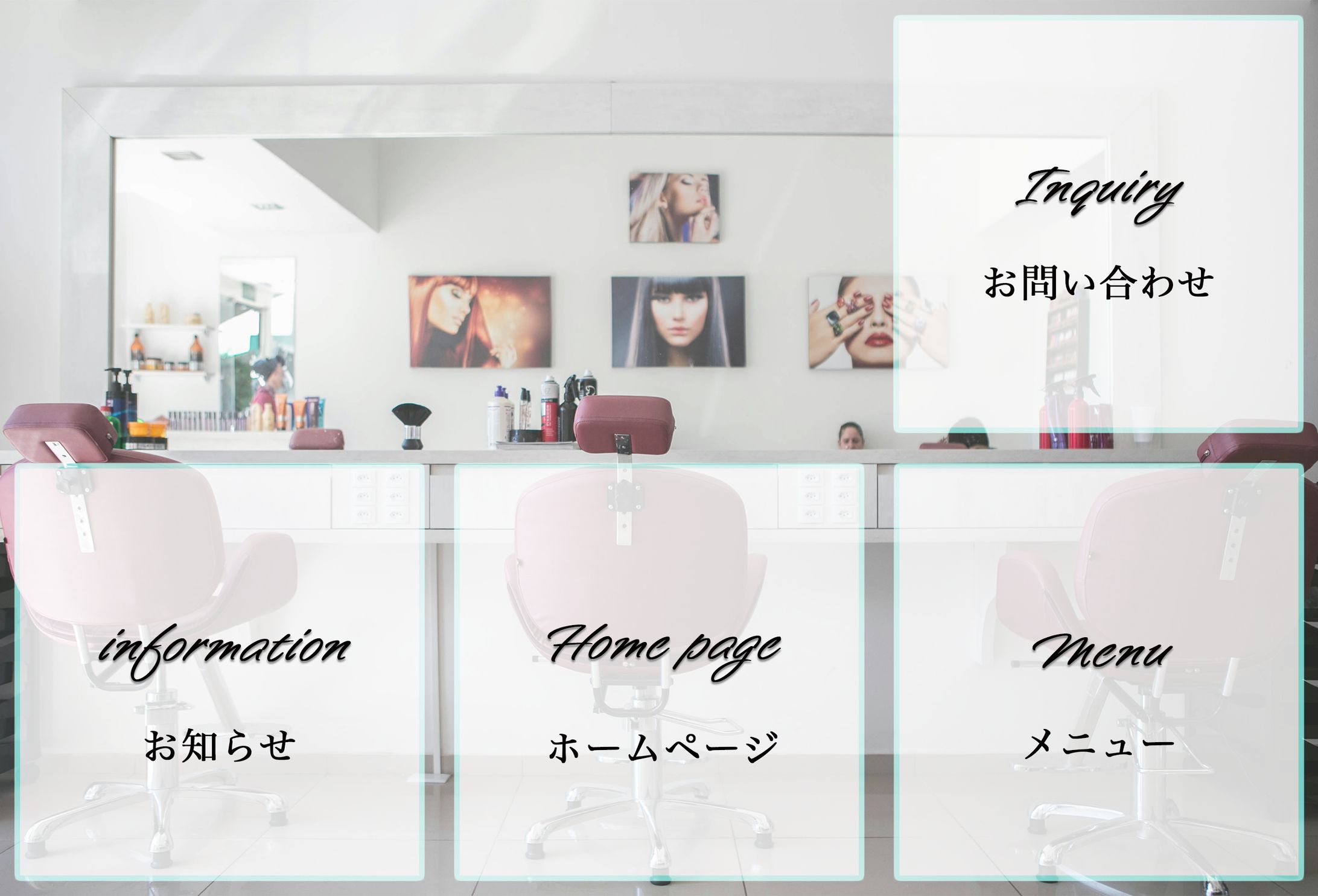 『自主制作』LINEリッチメニュー-1