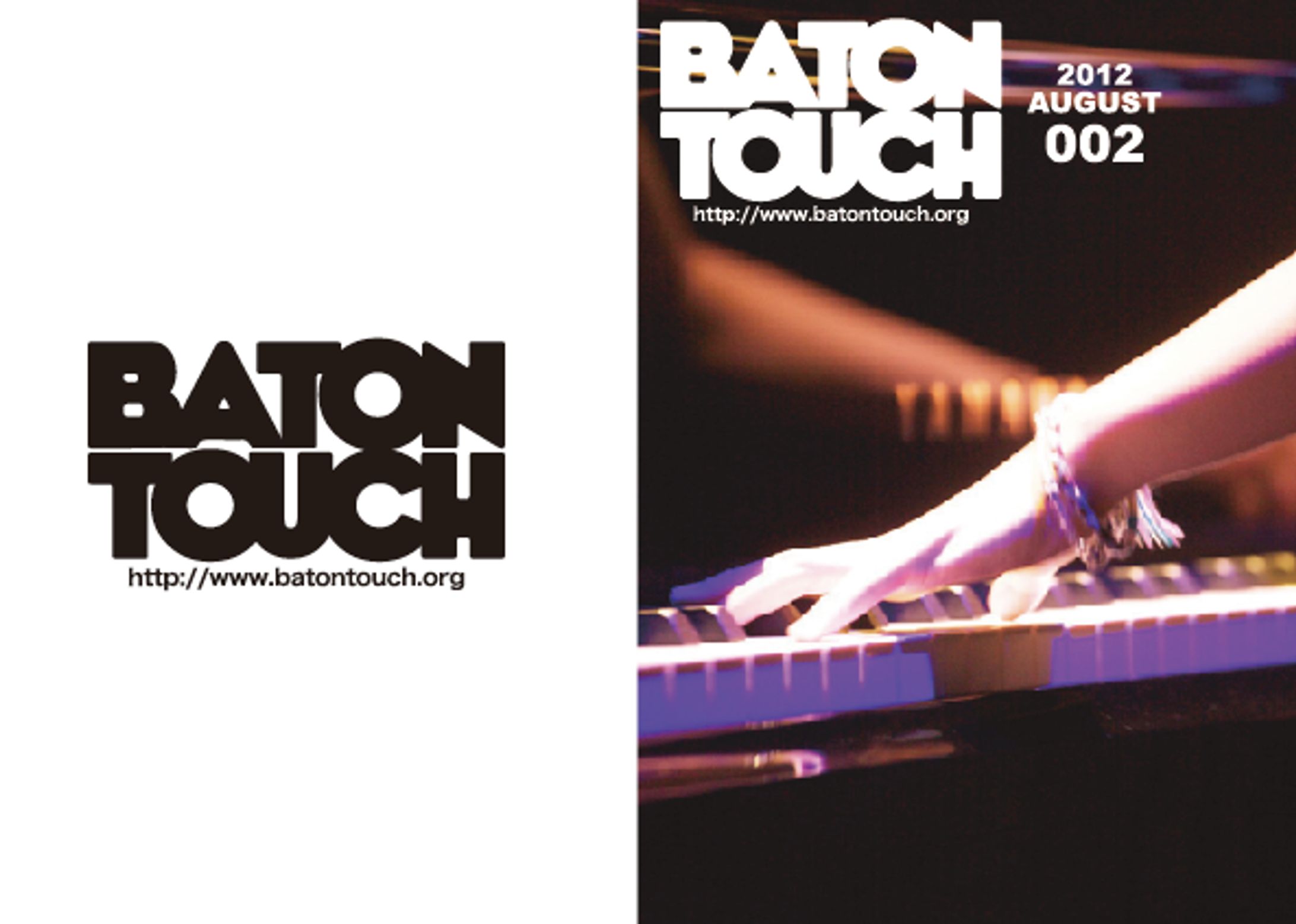 BATON TOUCH freepaper-1