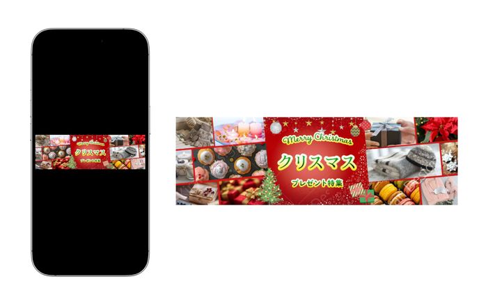 【バナー】クリスマス