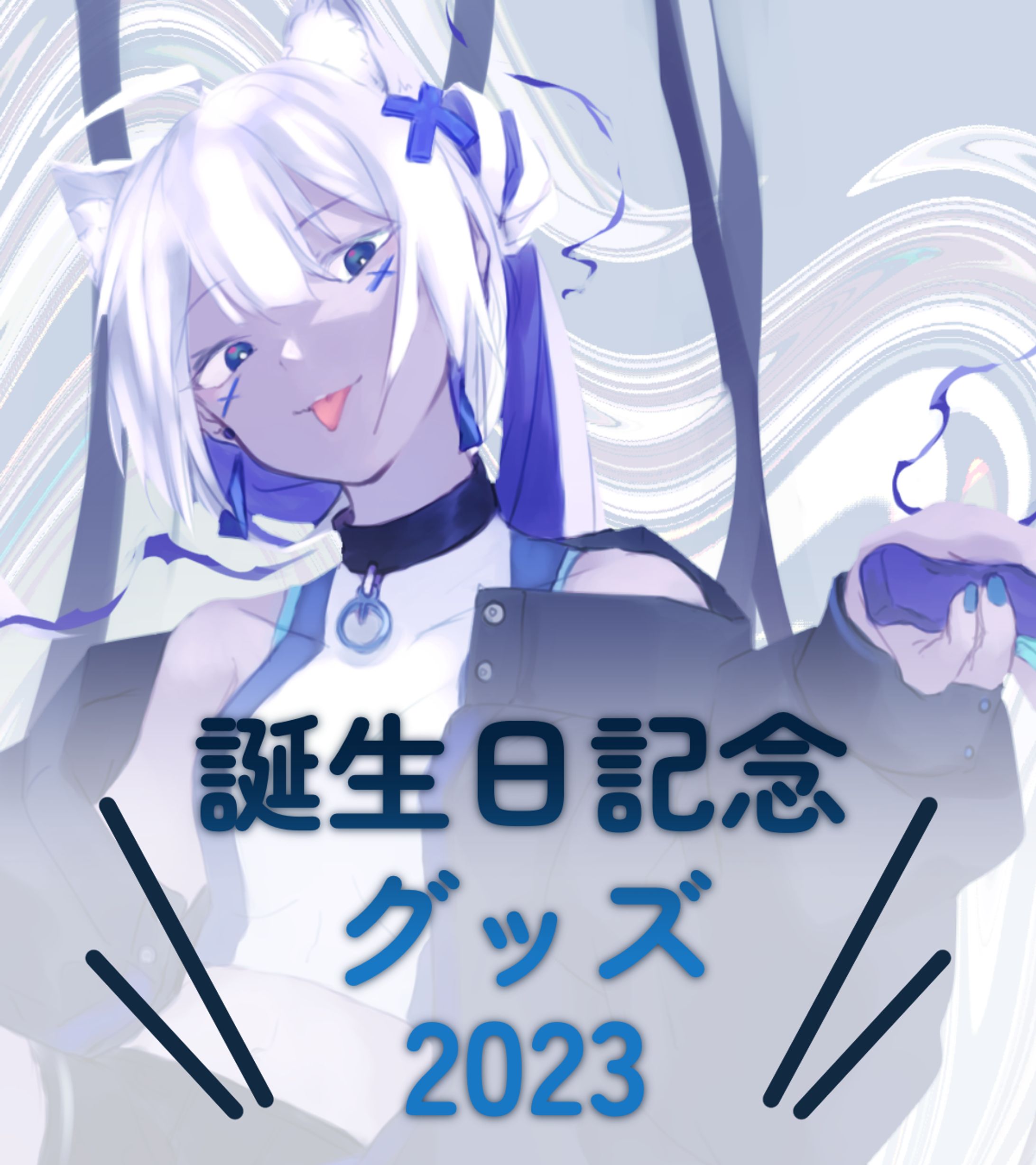 【告知画像、宣伝画像】-1