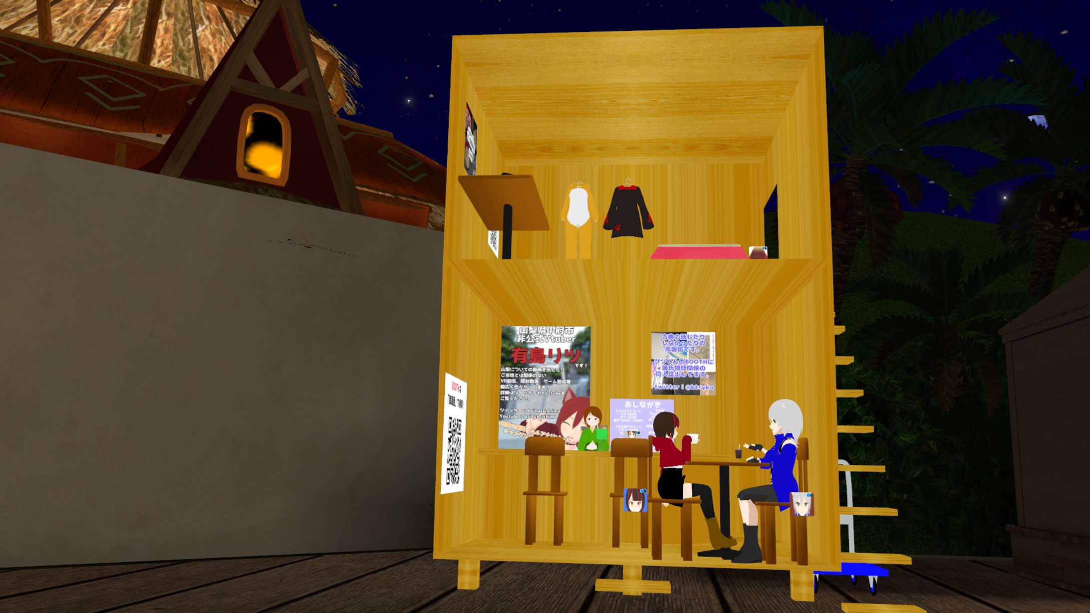 バーチャルマーケット2022 Winter出展-1