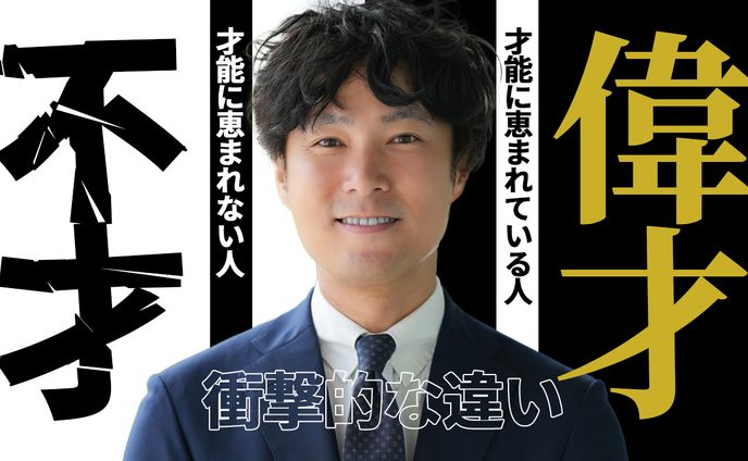 【サムネイル】ビジネス