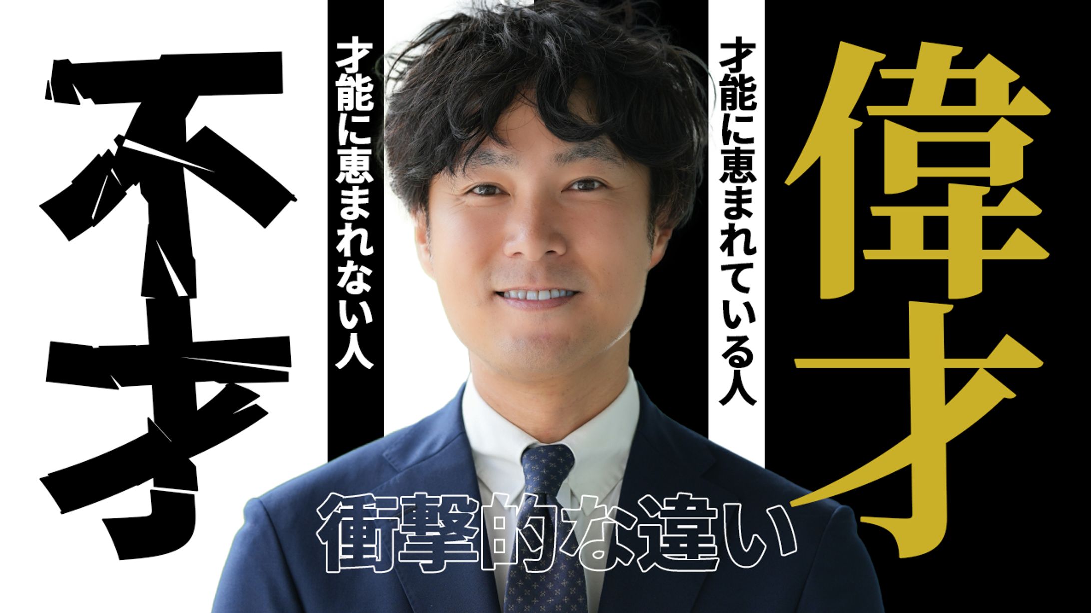 【サムネイル】ビジネス-1