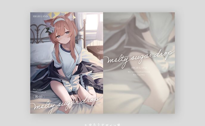melty sugar drop 