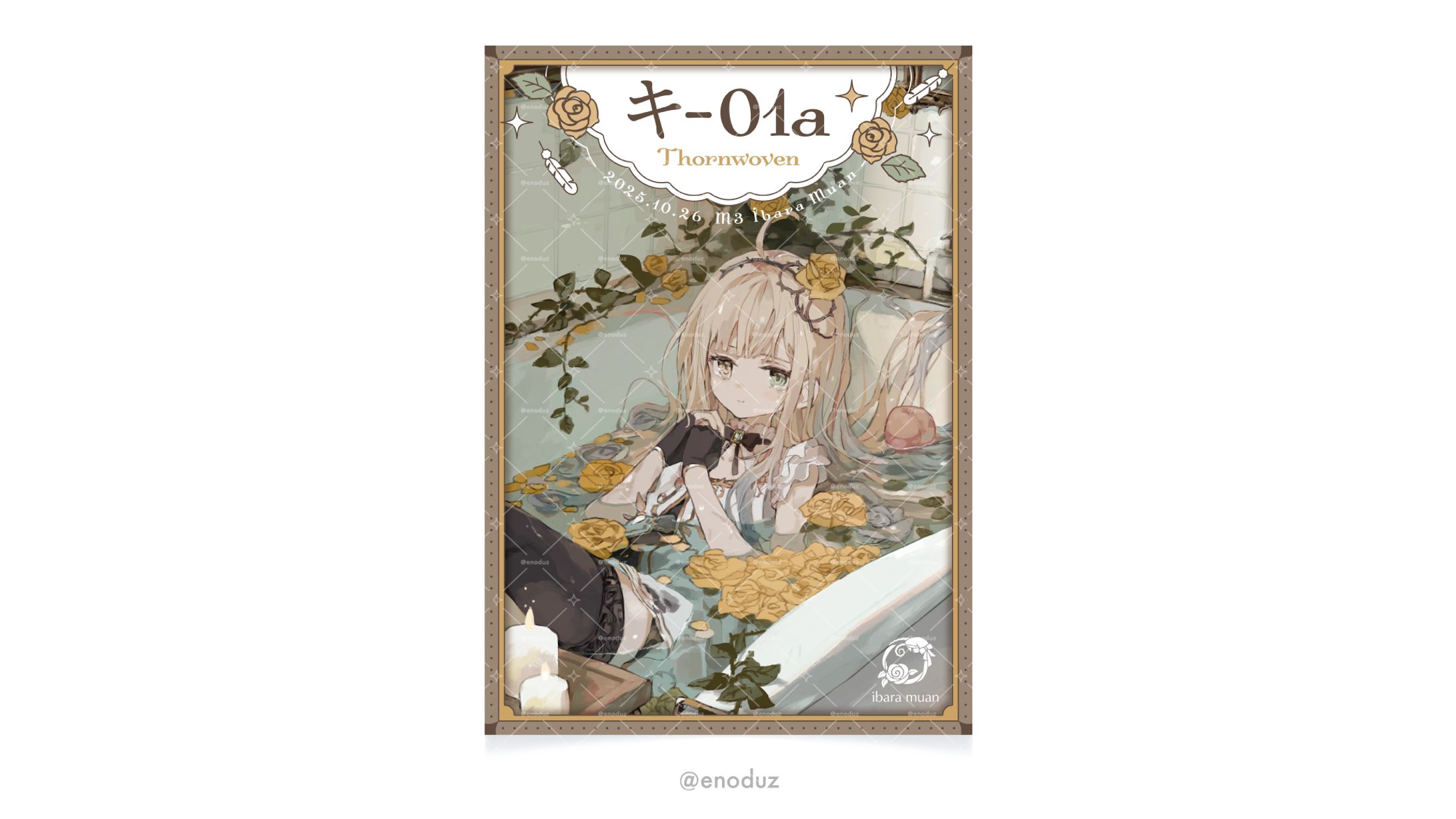茨むあん様「Thornwoven」/ M3 サークルポスター-1