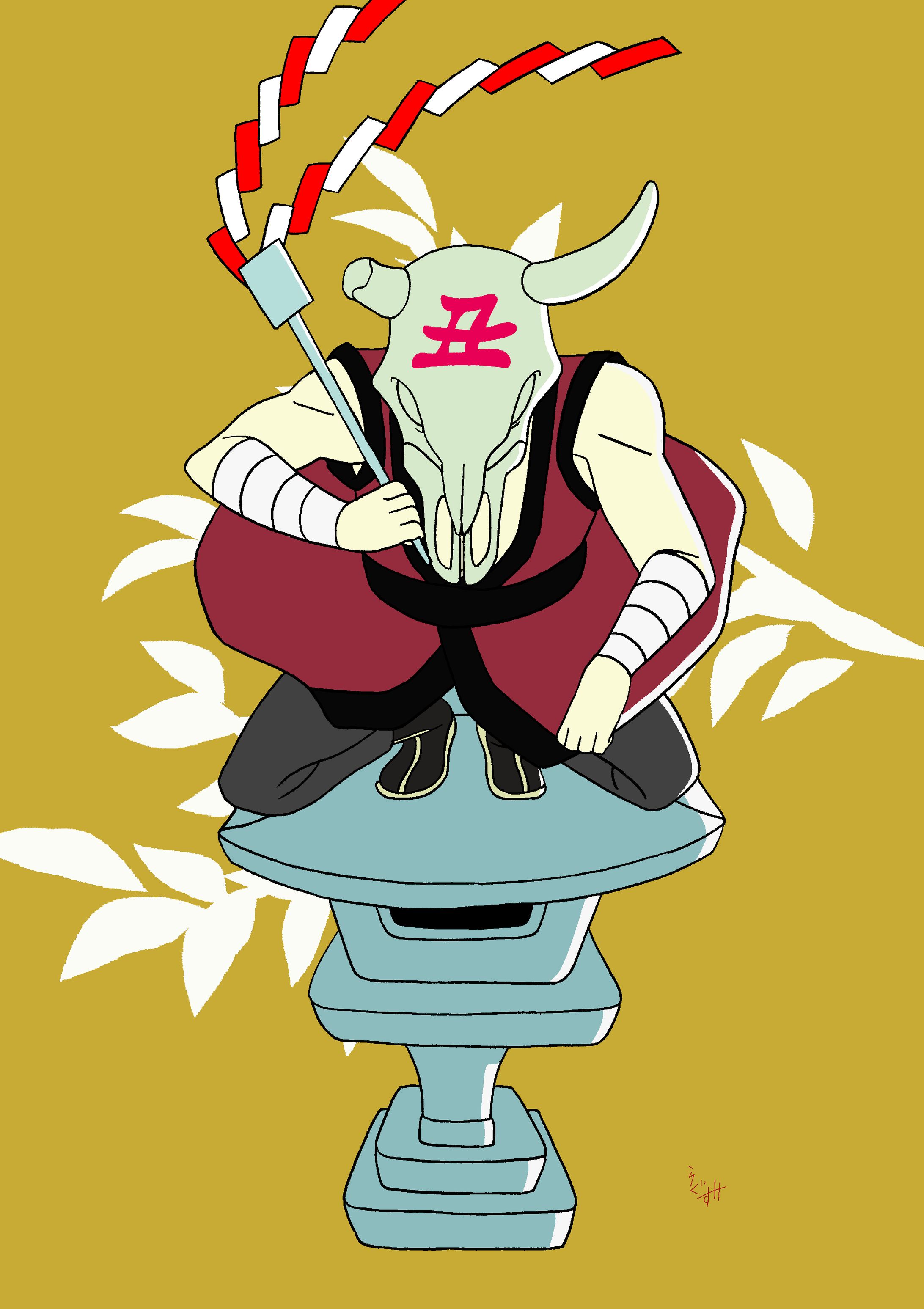 丑-1