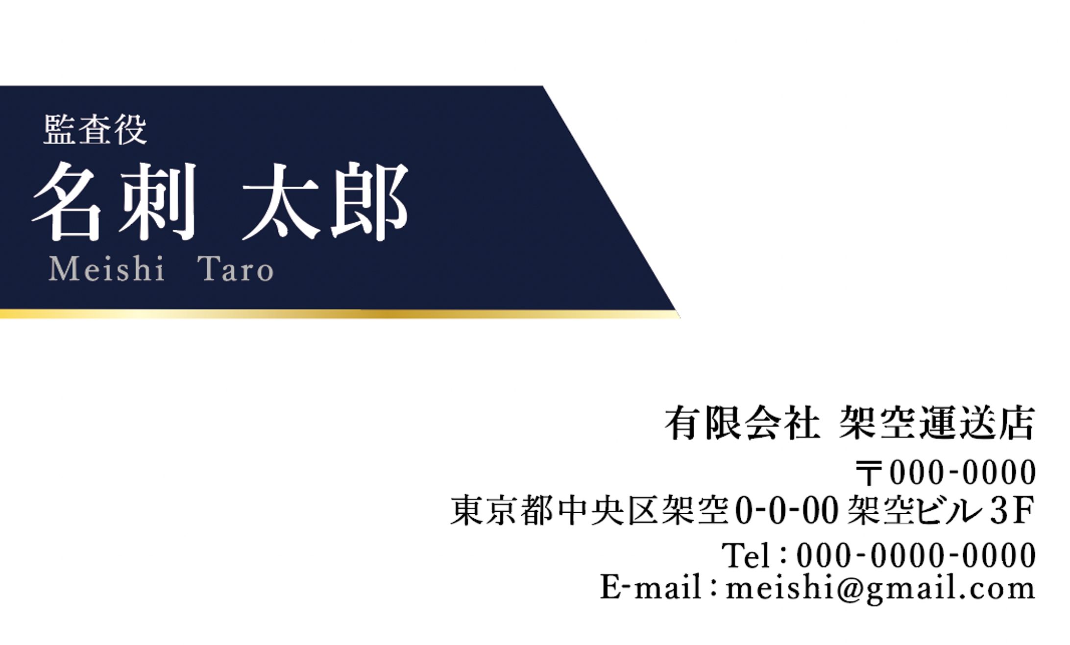 企業様ー名刺デザイン-1