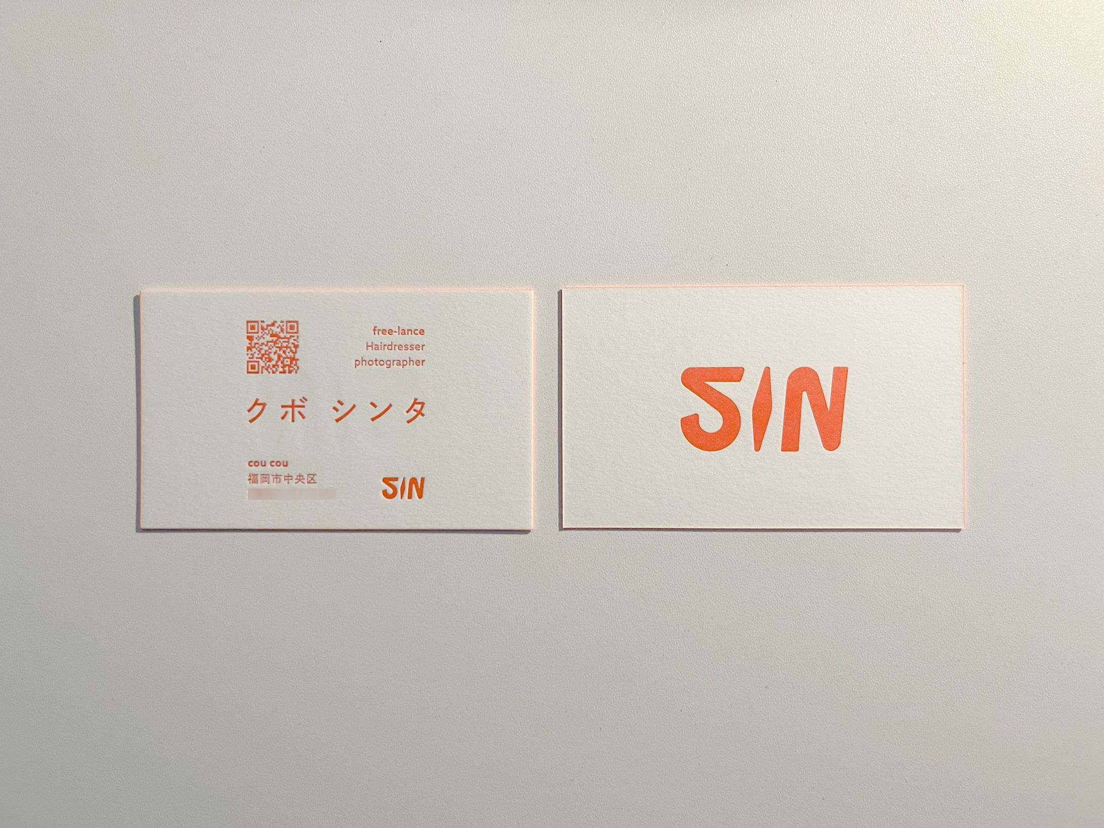 名刺・ロゴデザイン / 久保様-1