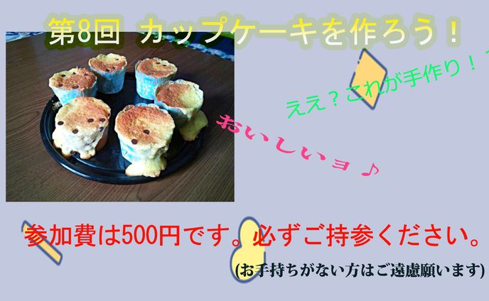 チラシ