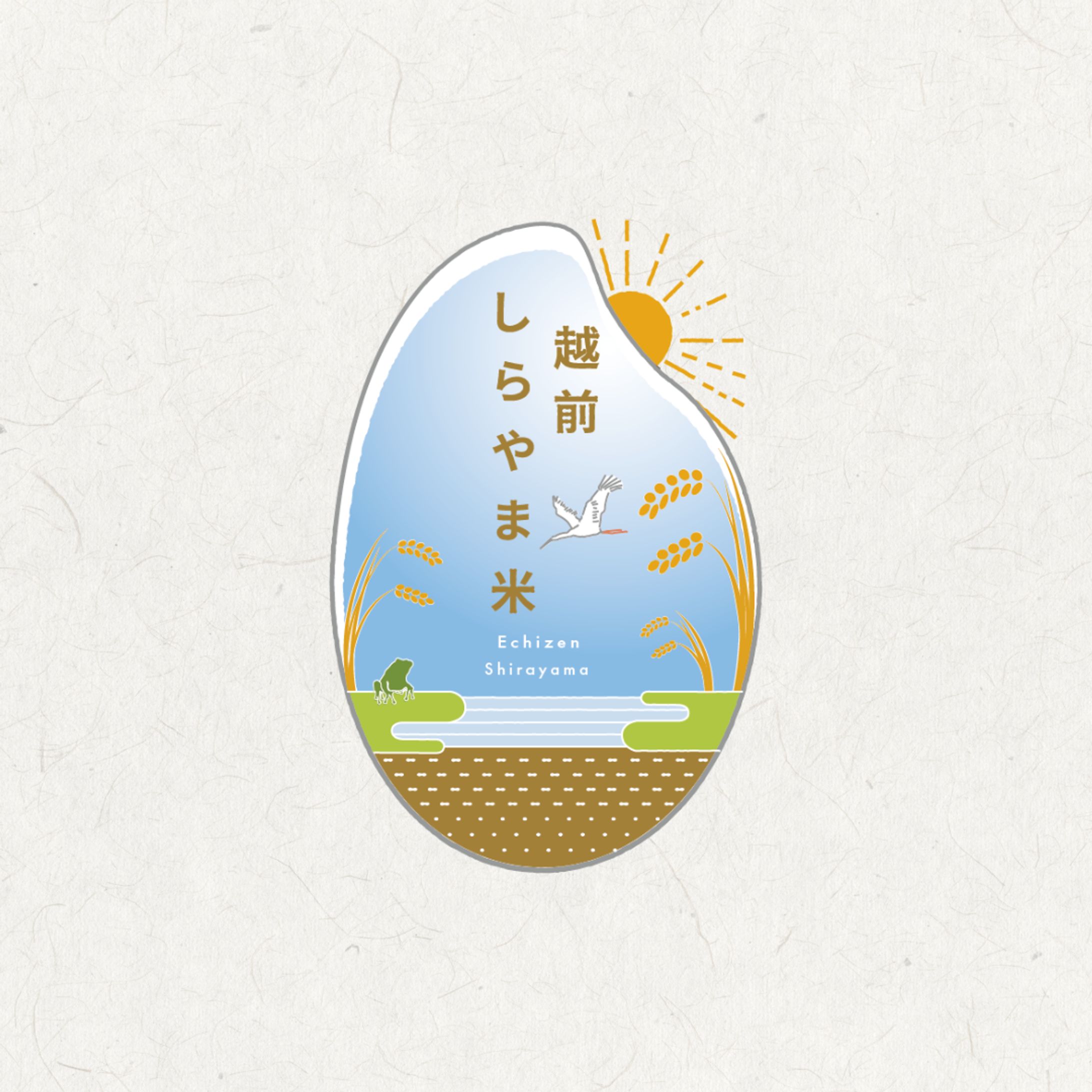 お米ラベル-1