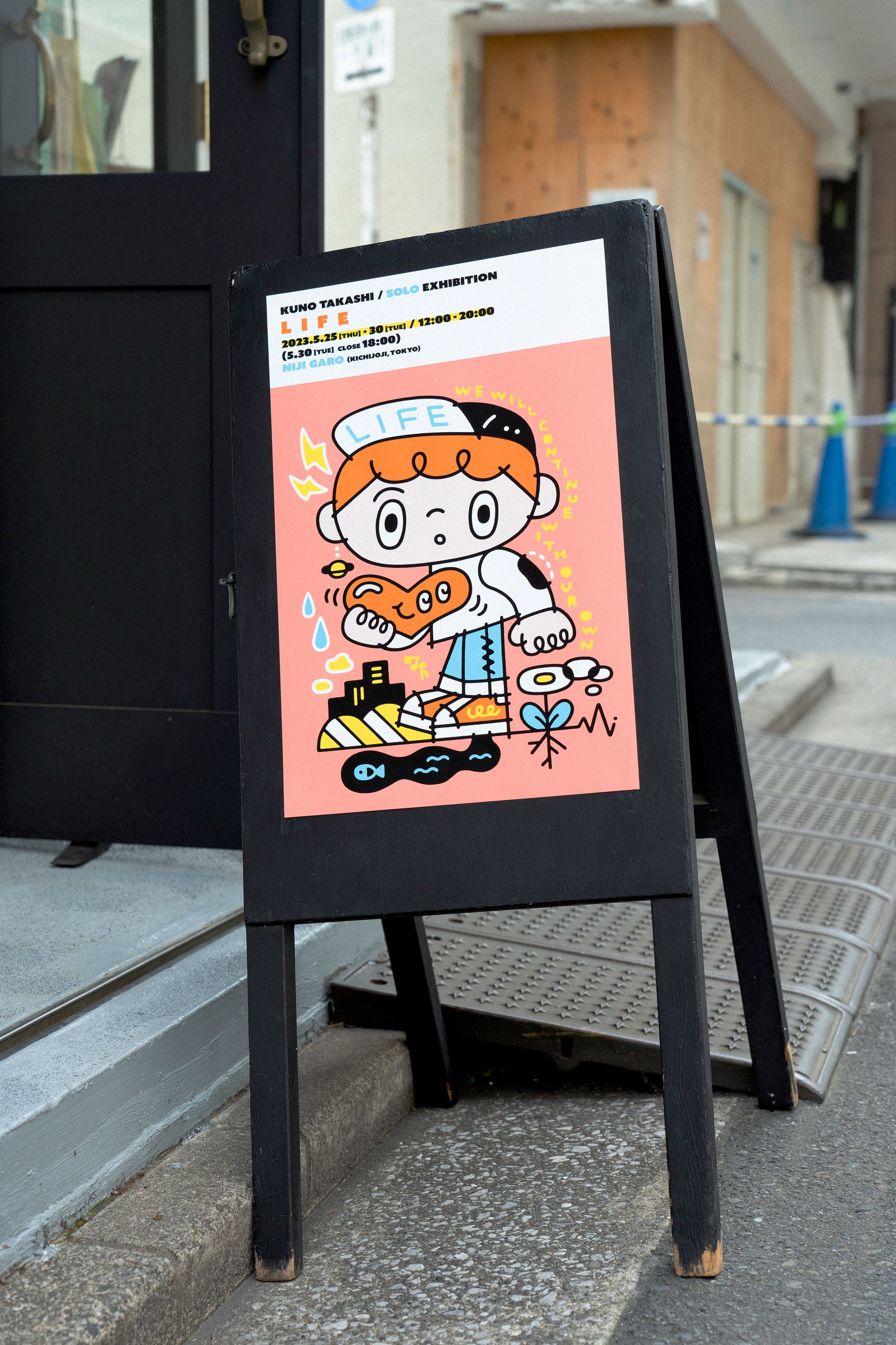 個展「LIFE」の記録-1