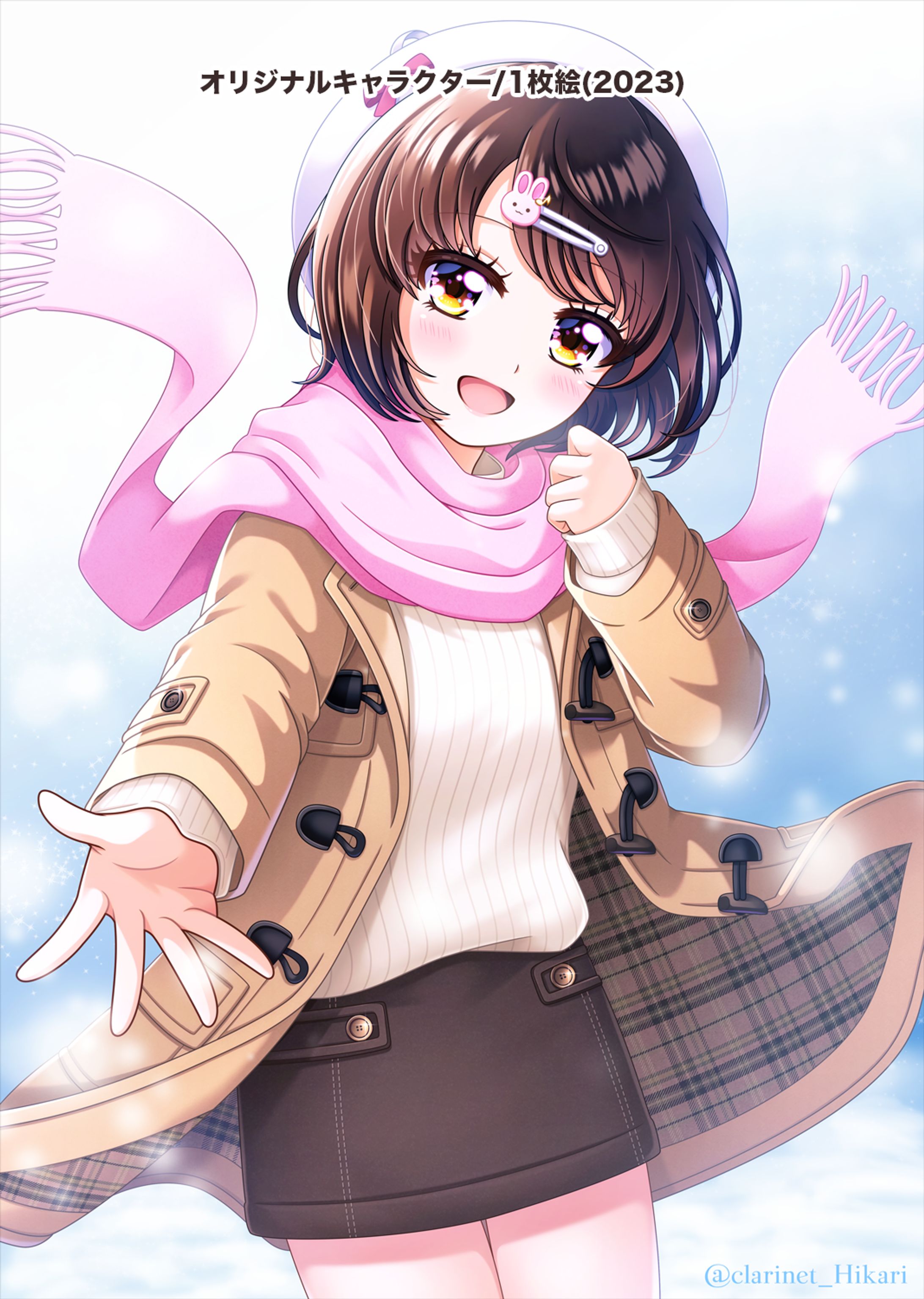 オリジナルキャラクター/1枚絵(2023)-1