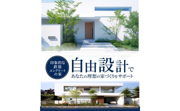 【Instagram広告バナー】設計事務所様