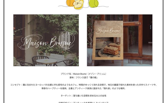 LogoSAMPLE　カフェ
