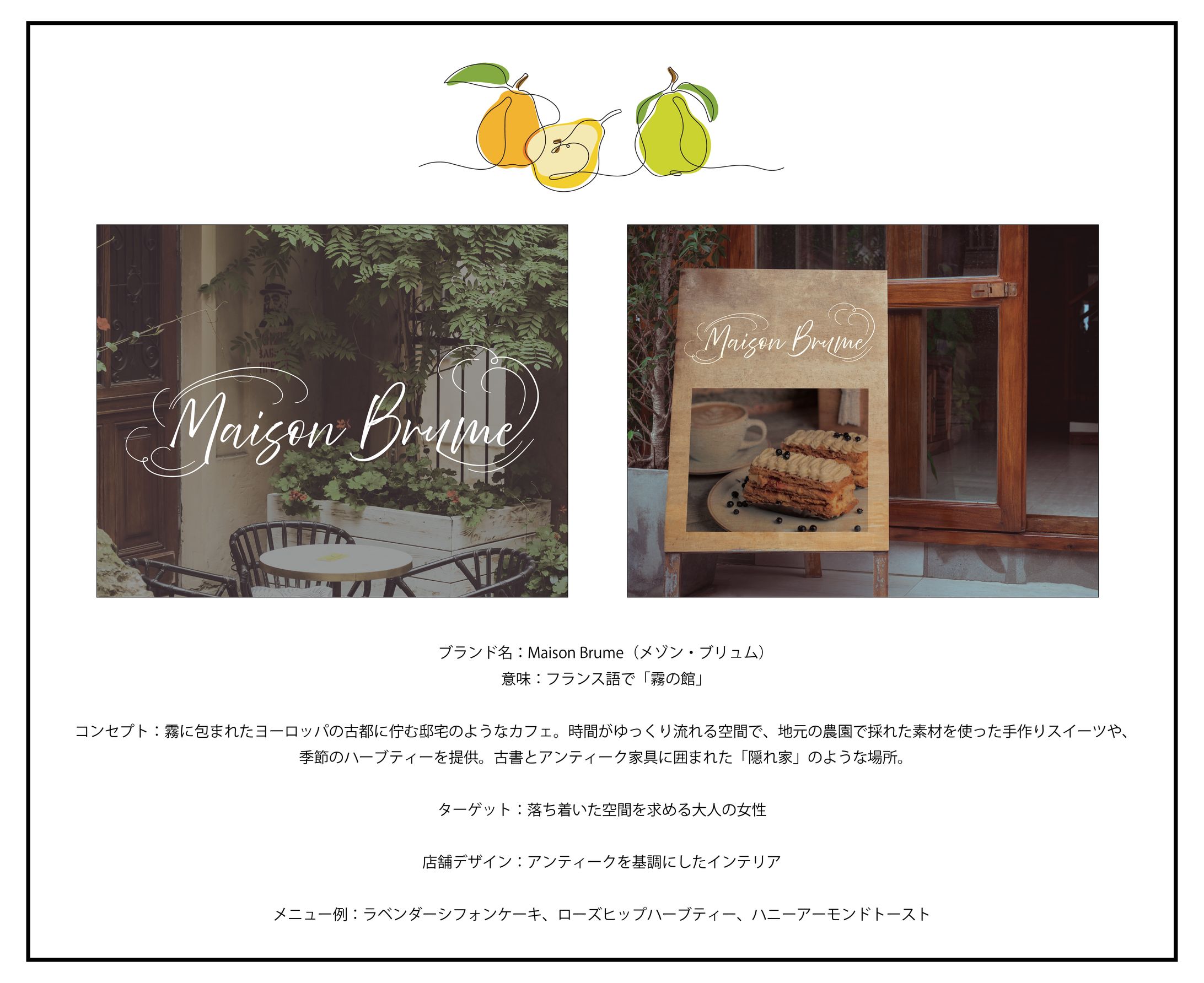 LogoSAMPLE　カフェ-1