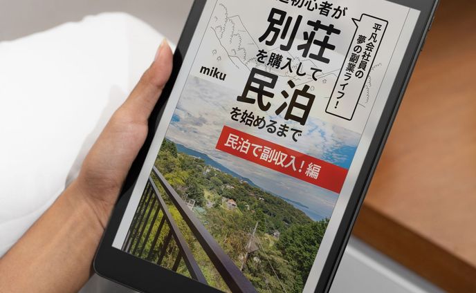ライバー様、kindle