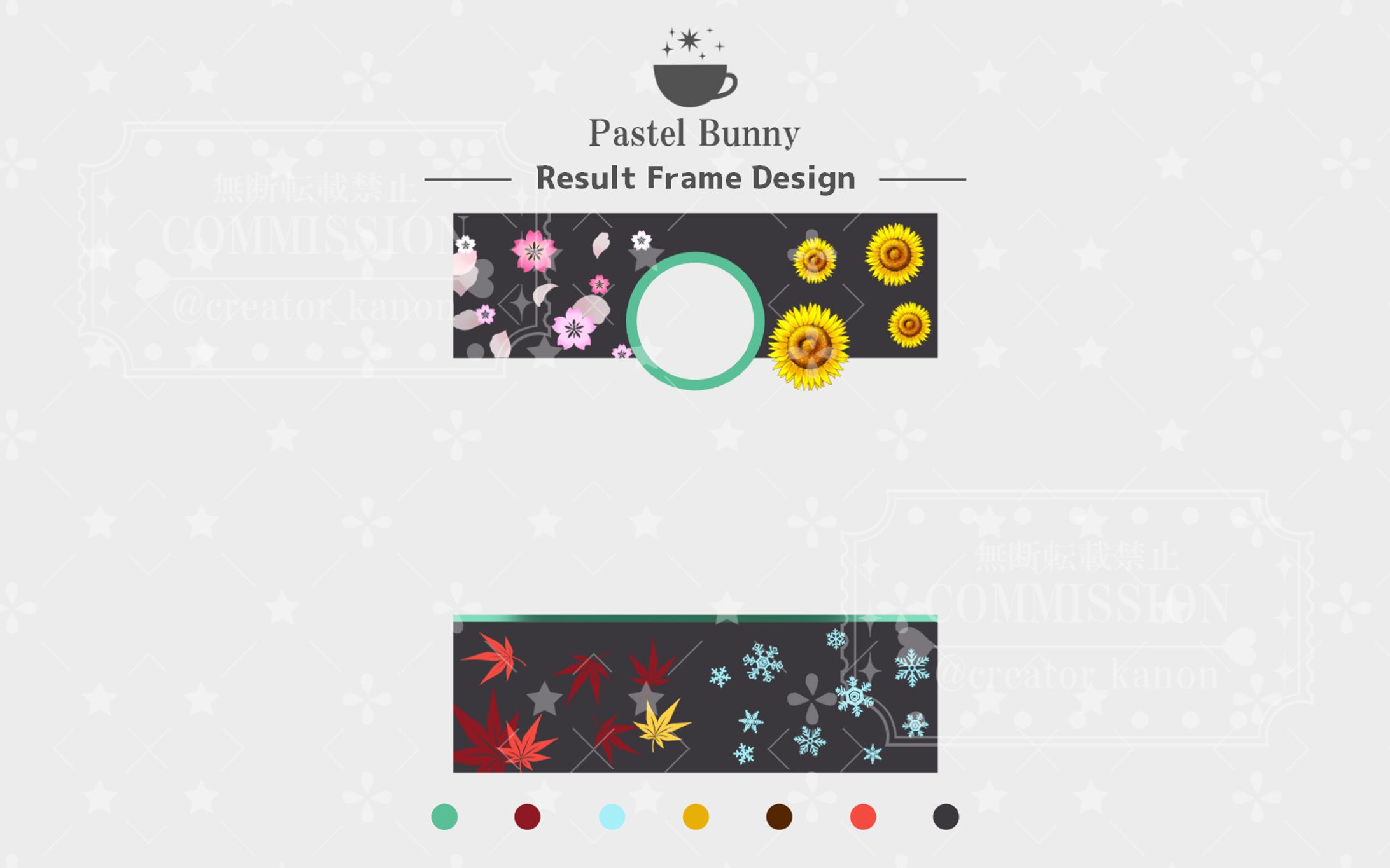 【SAMULIVE所属】城ヶ崎エミト様 リザルトフレーム-1