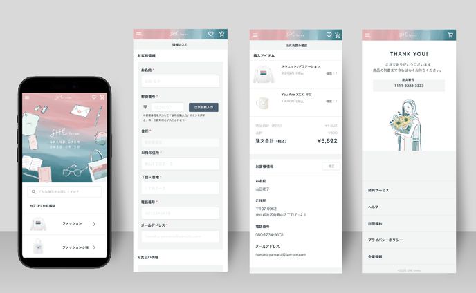 【自主制作】ECサイト UI/UX改善