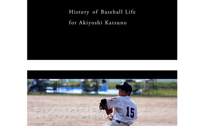 グラフィックデザイナー、スポーツ